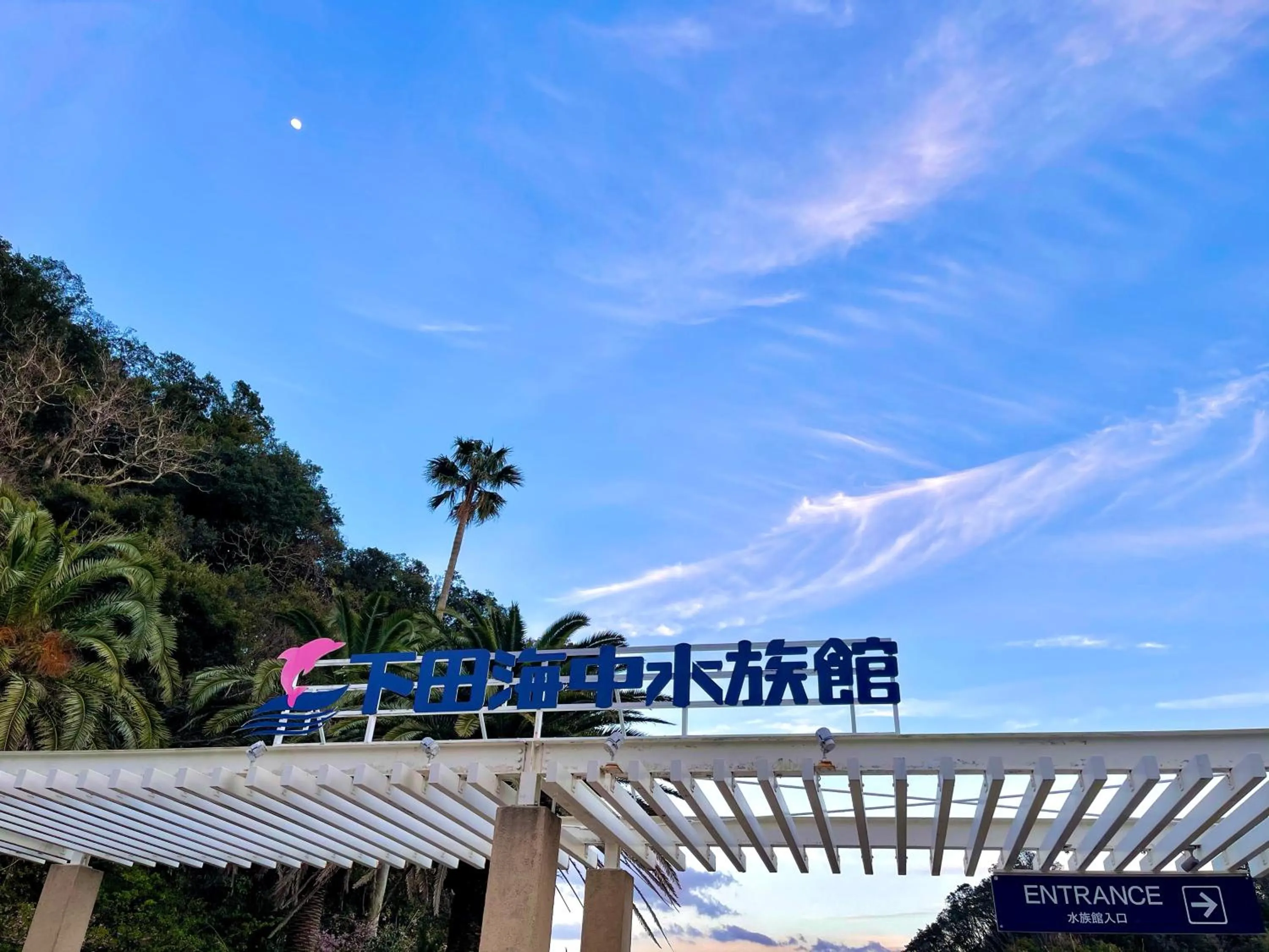 Nearby landmark in Guesthouse All you need - All rooms have an ocean view!