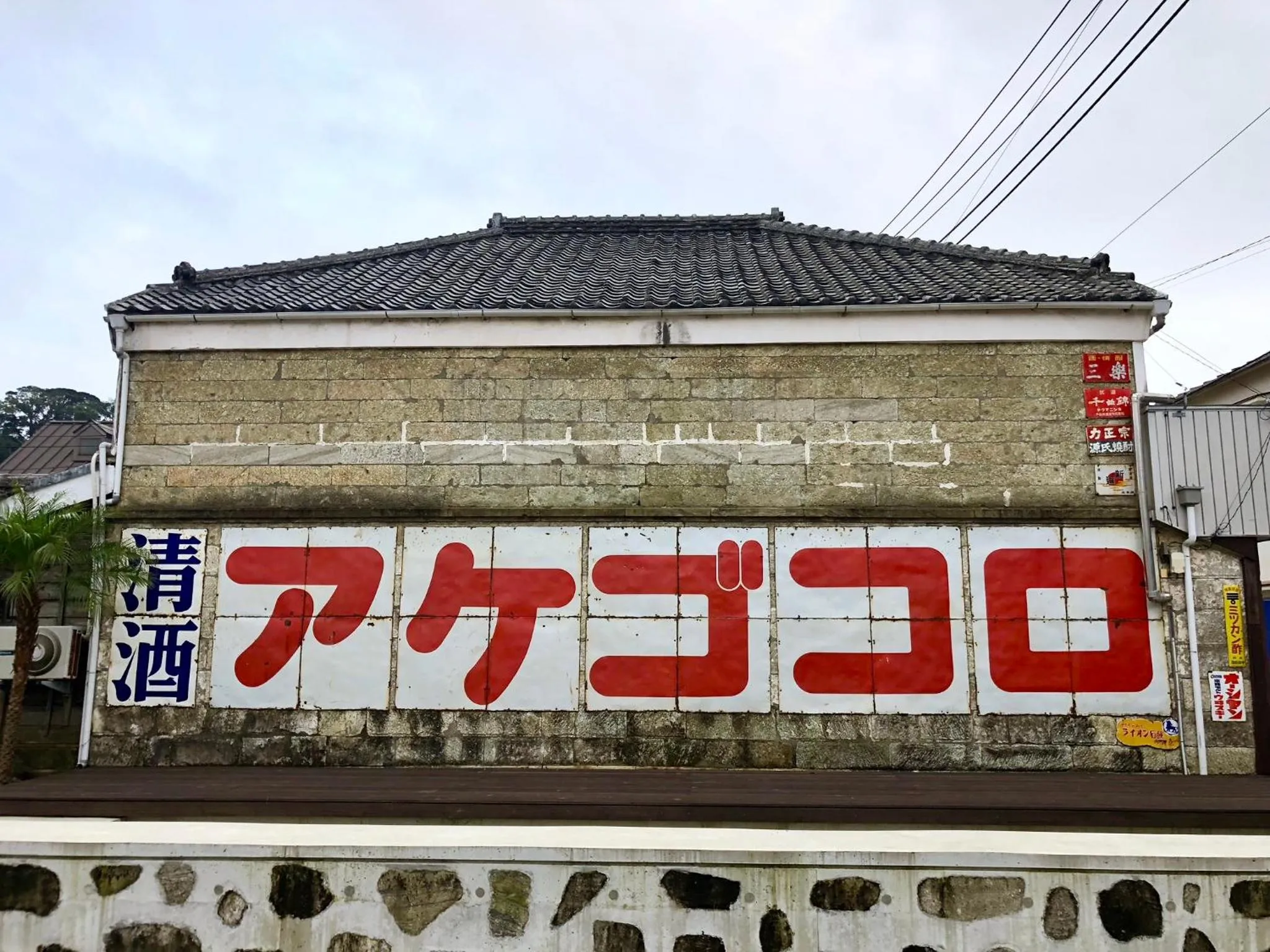 Nearby landmark in Guesthouse All you need - All rooms have an ocean view!