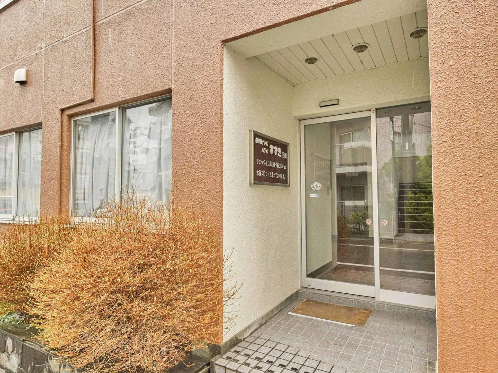 Kumagaya - Hotel - Vacation STAY 88840
