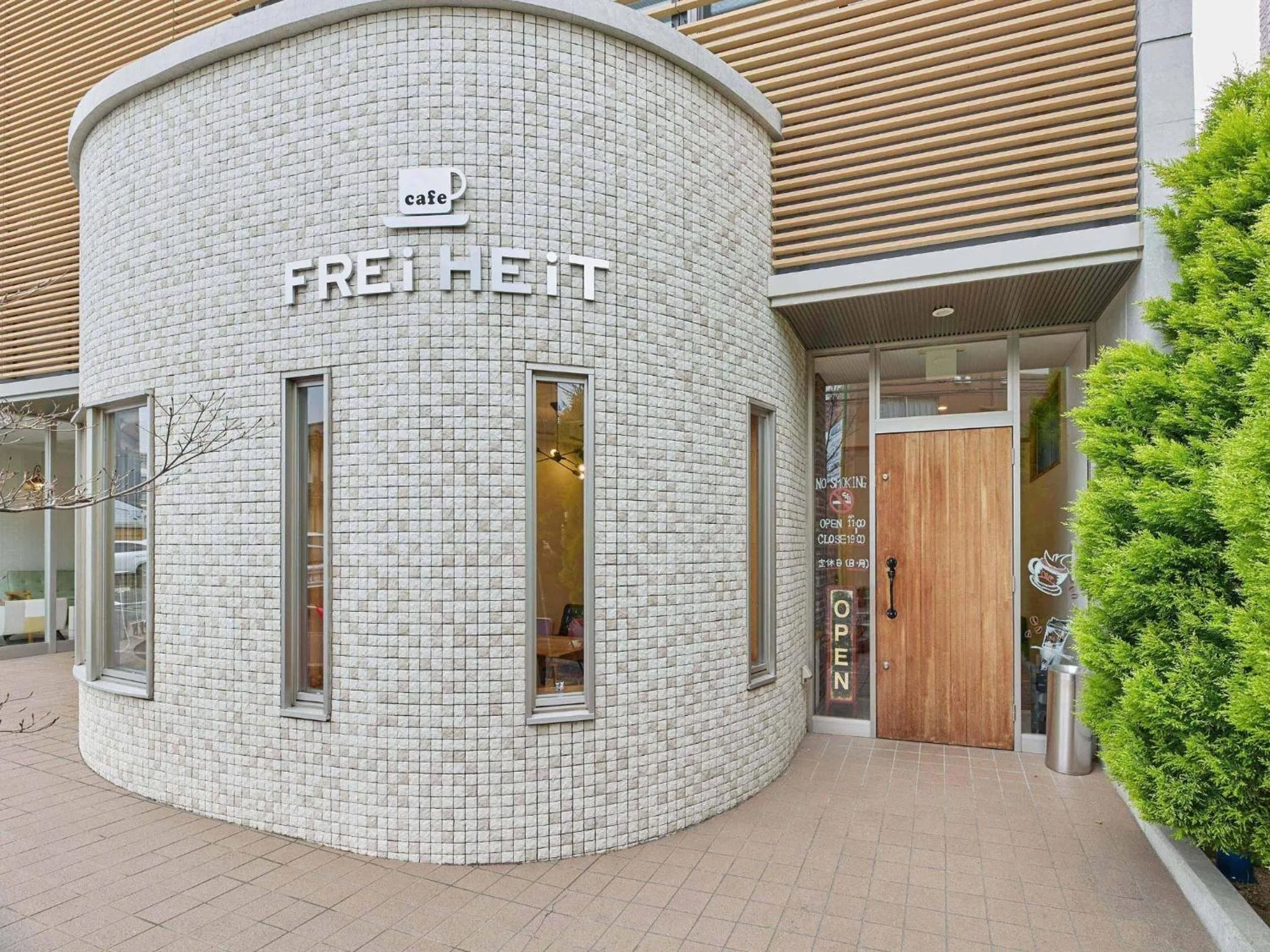 Kumagaya - Hotel - Vacation STAY 88840