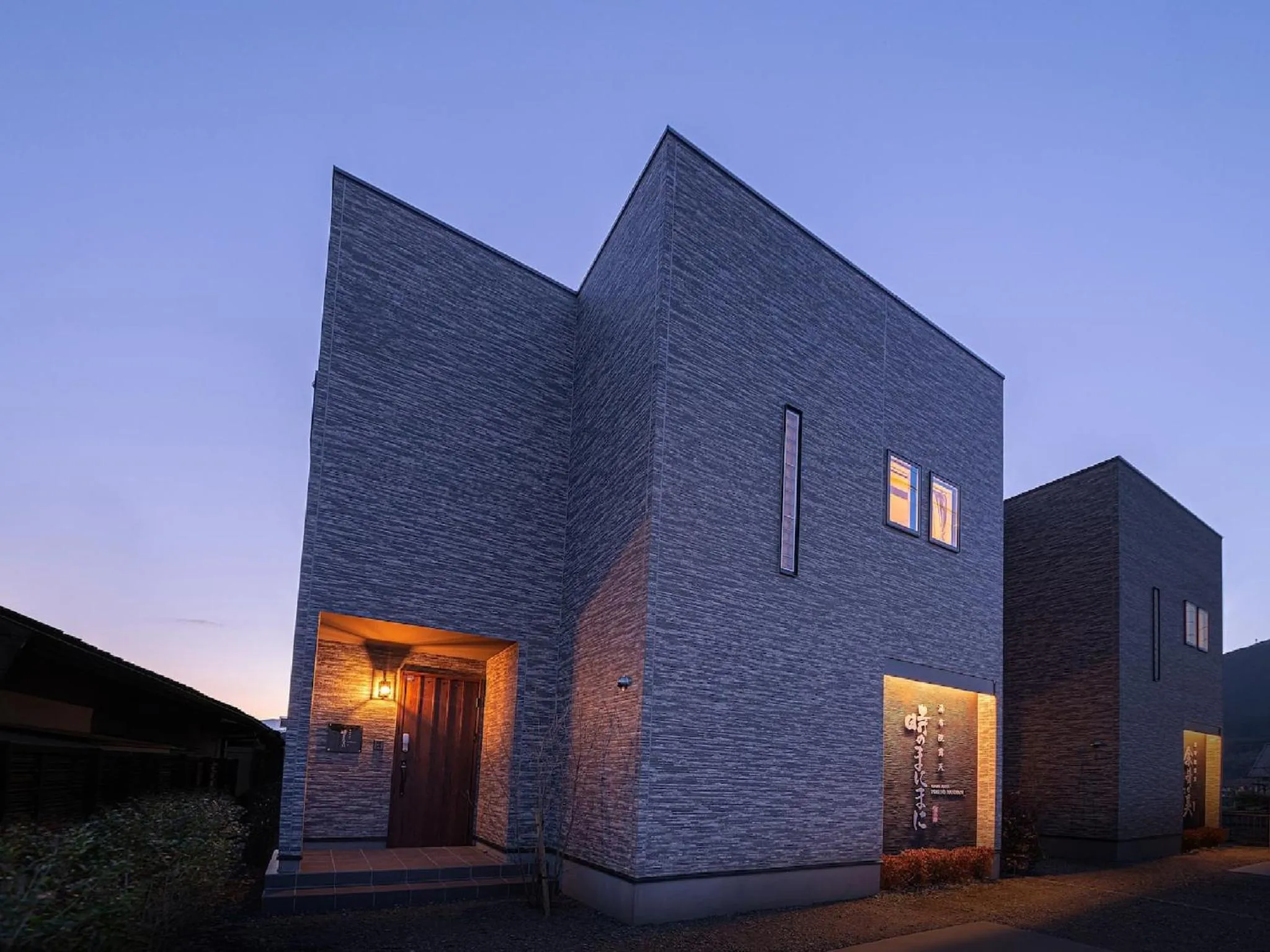 YUHUROTEN TOKI NO MANIMANI - Vacation STAY 87025