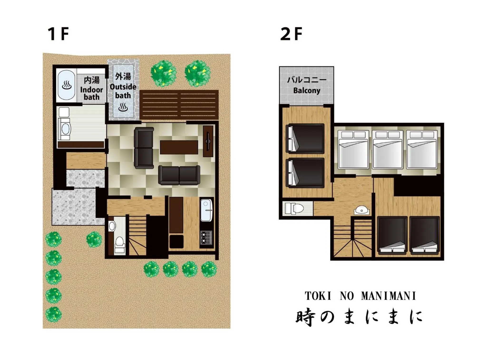YUHUROTEN TOKI NO MANIMANI - Vacation STAY 87025