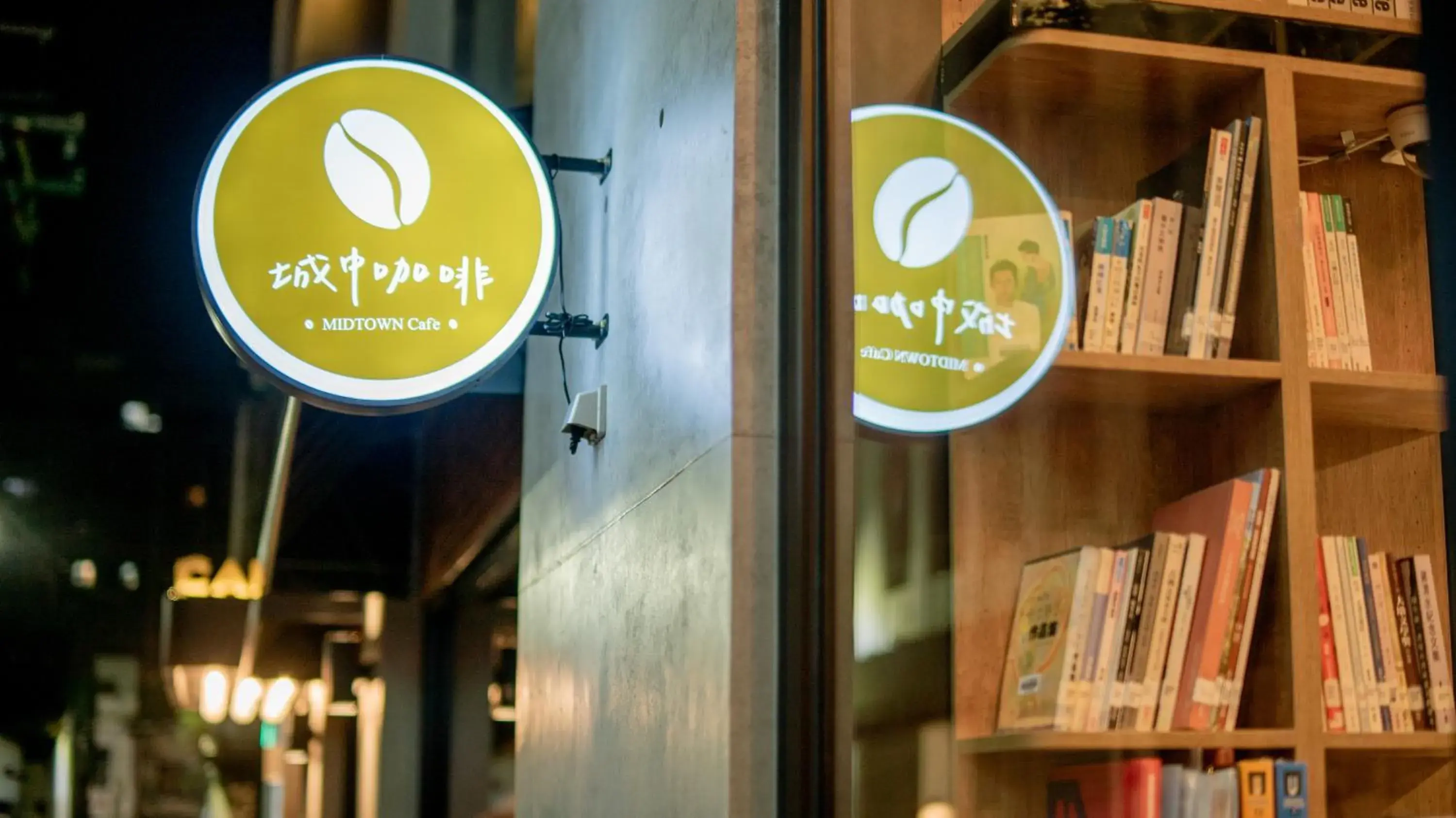 Facade/entrance in Hotel East Taichung Facade/entrance in Hotel East Taichung