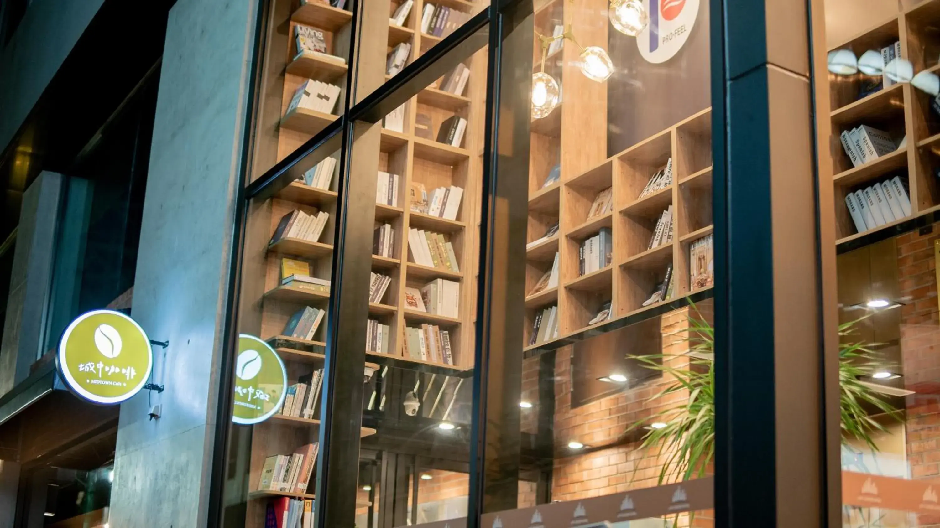 Facade/entrance in Hotel East Taichung Facade/entrance in Hotel East Taichung