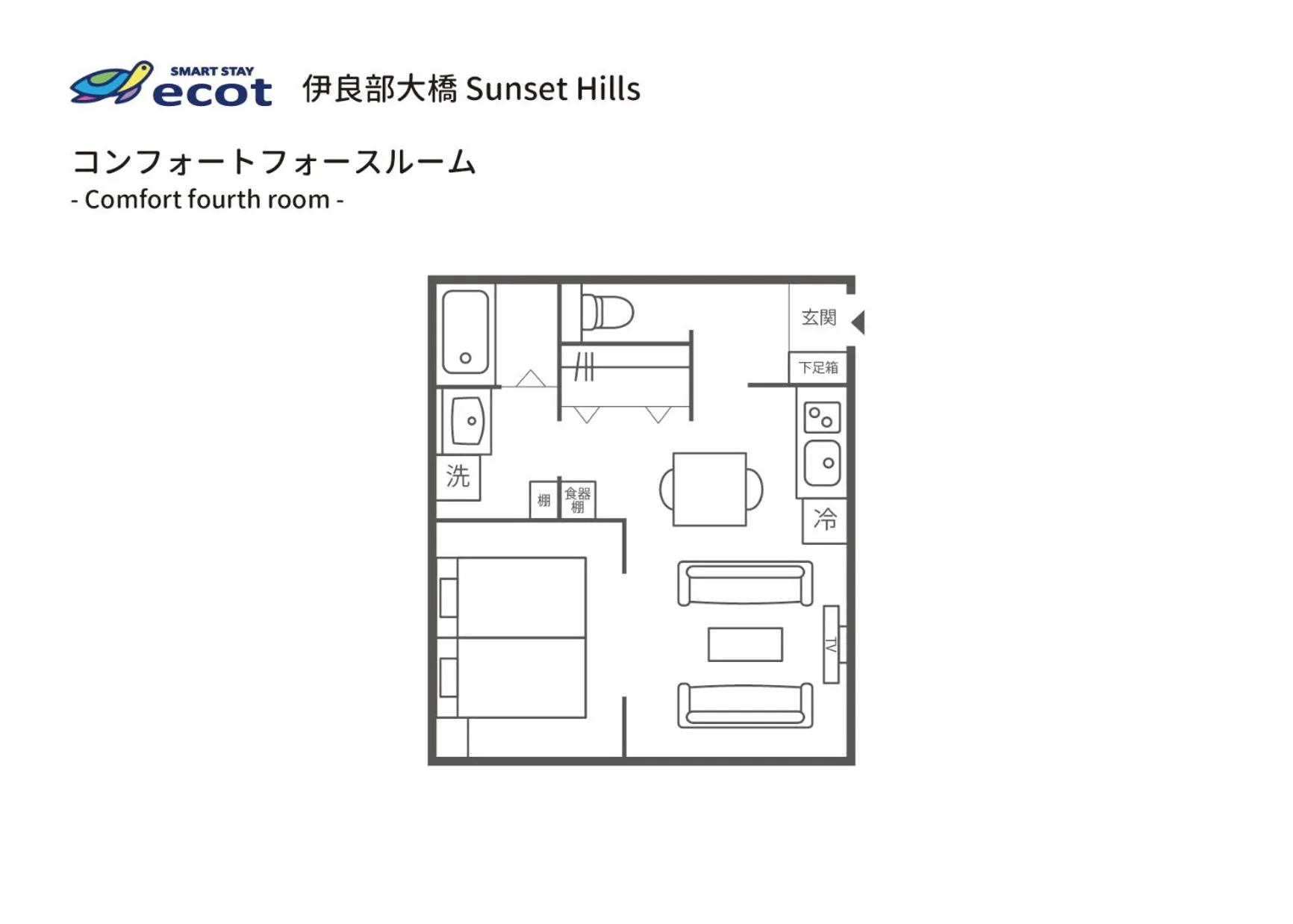 Floor plan in Ecot Irabu Bridge Sunset Hills