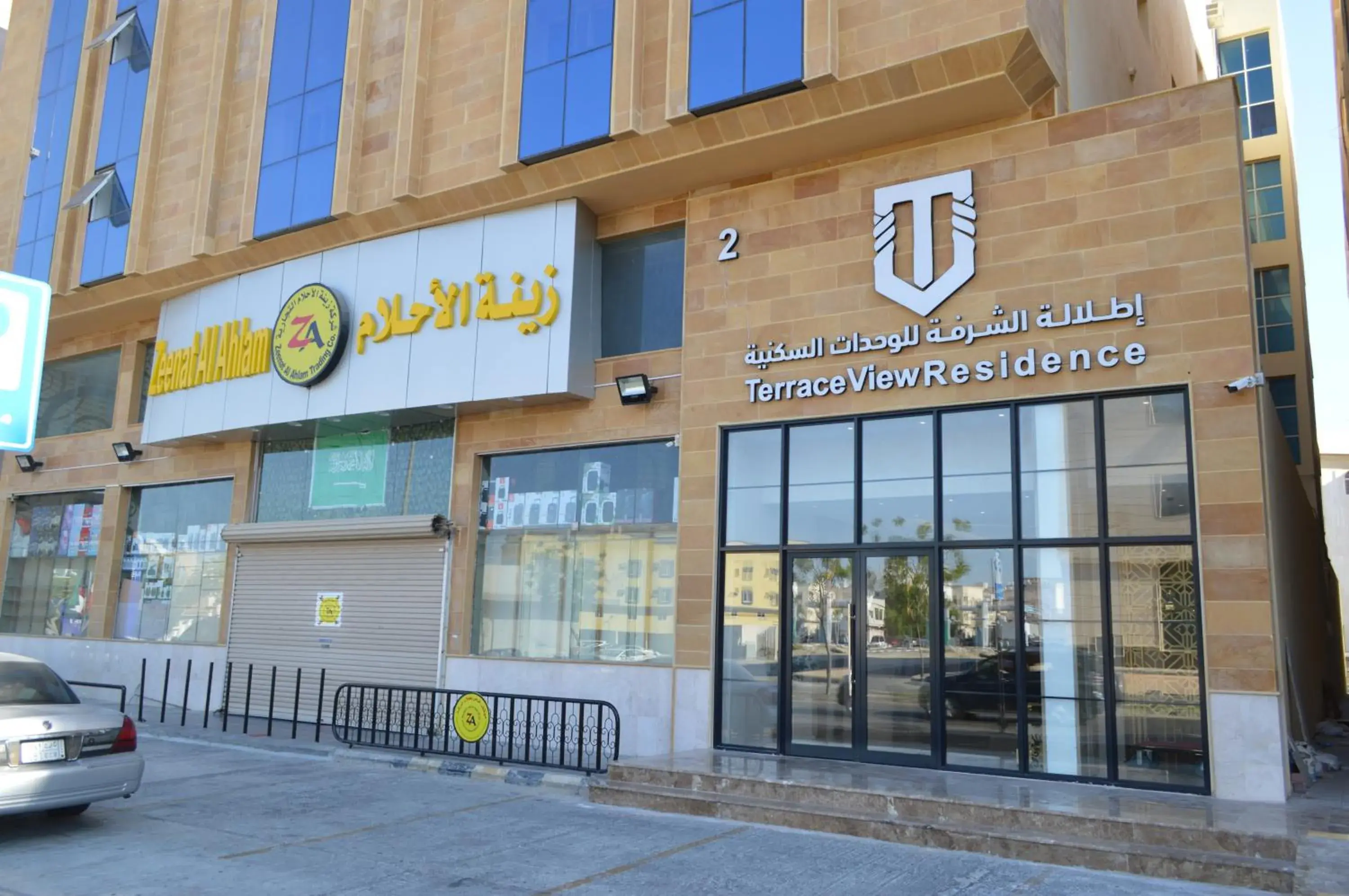 Terrace View Serviced Apartments 2 Terrace View Serviced Apartments 2