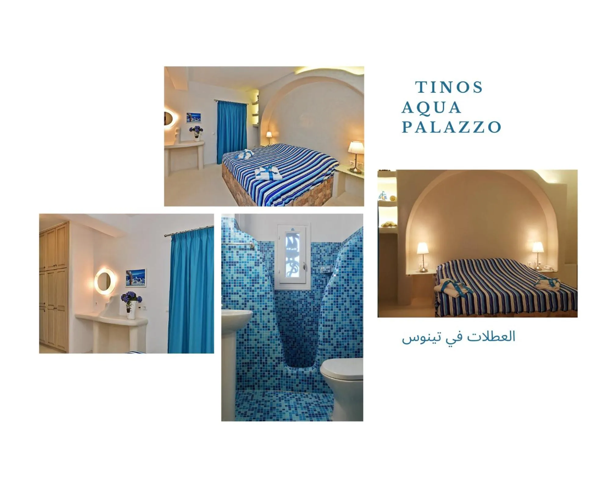 Photo of the whole room in TINOS AQUA PALAZZO