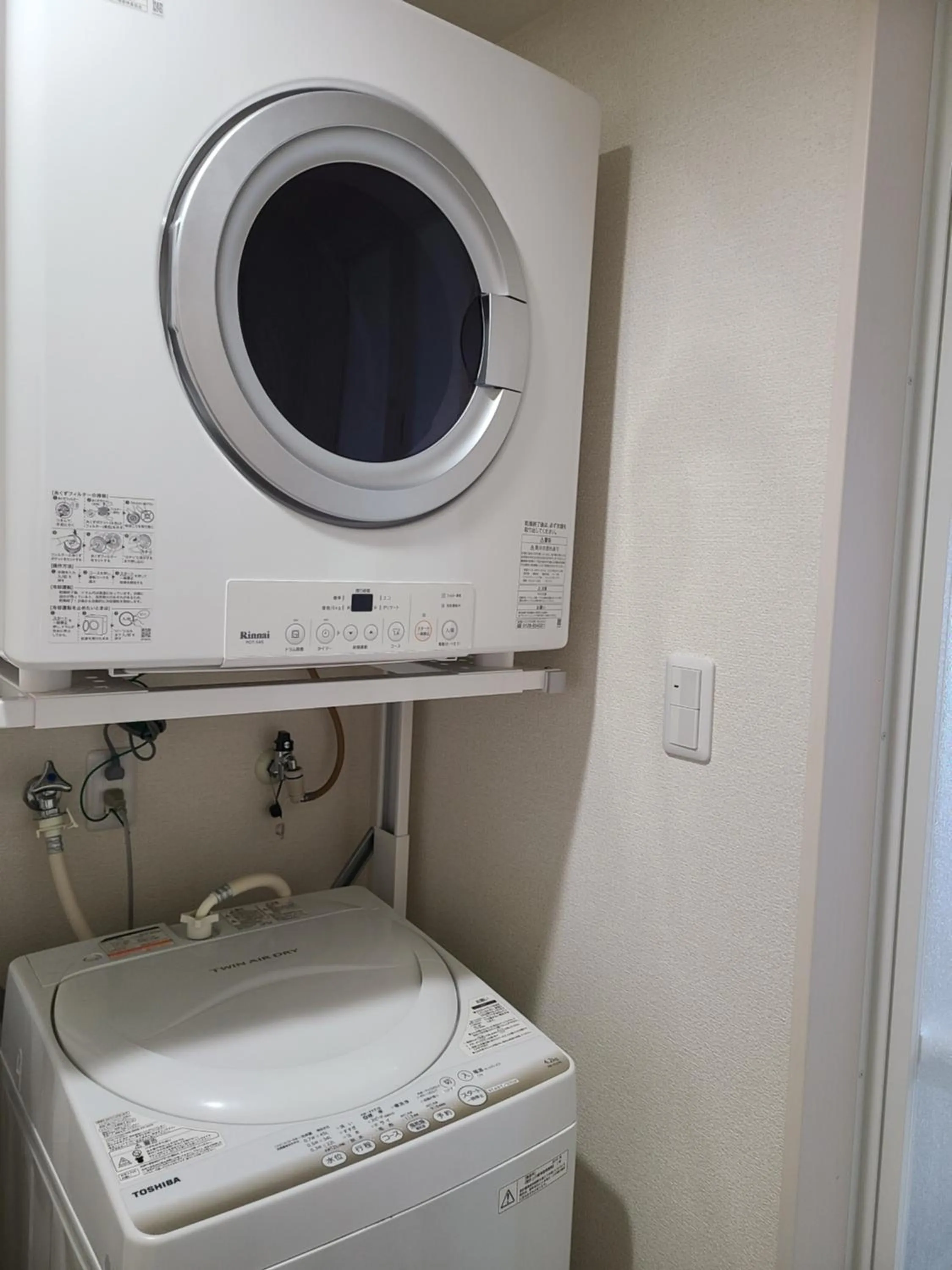 washing machine in Comfort Villa V(five)