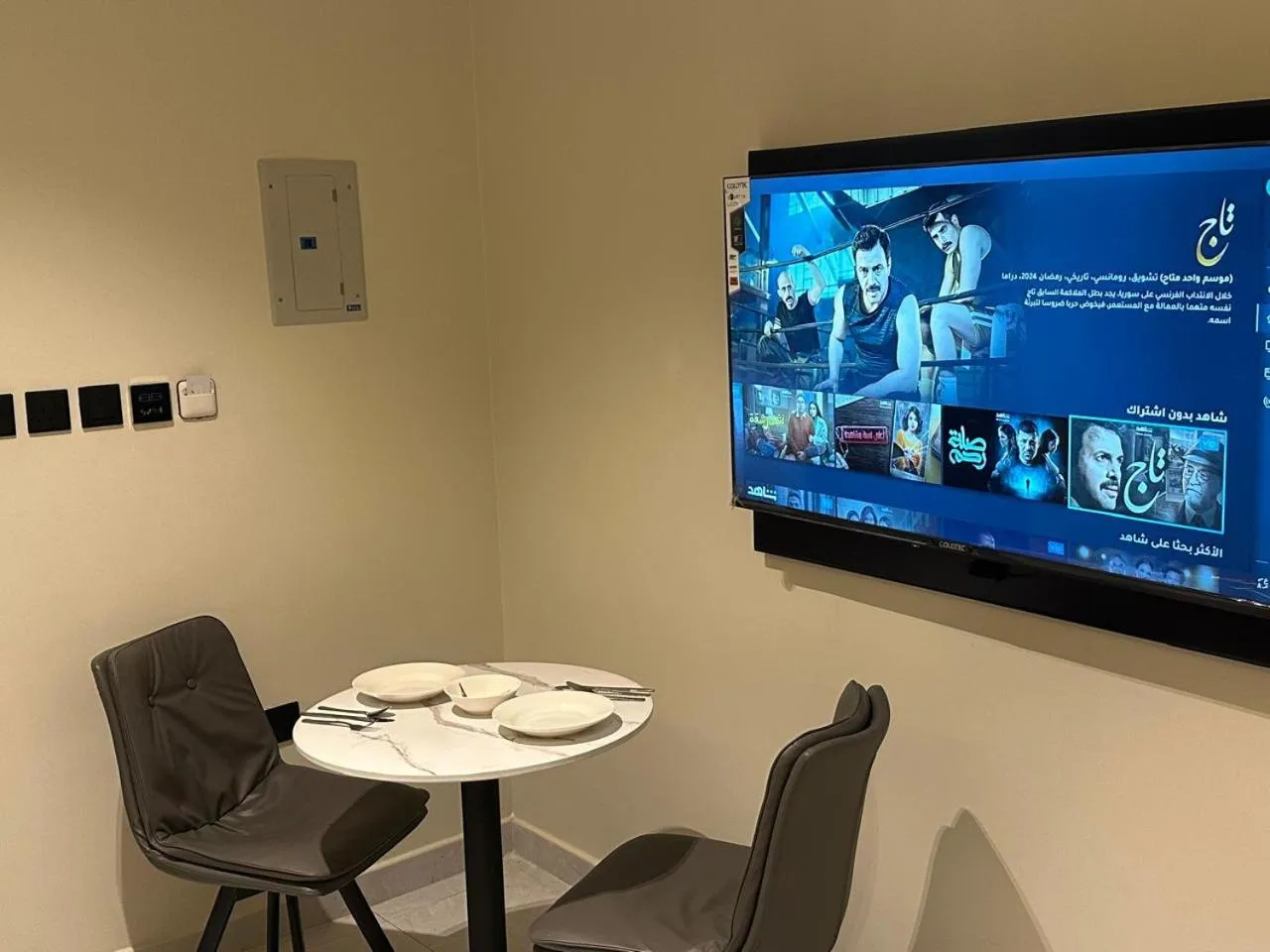 Golden Galaxies Furnished Units