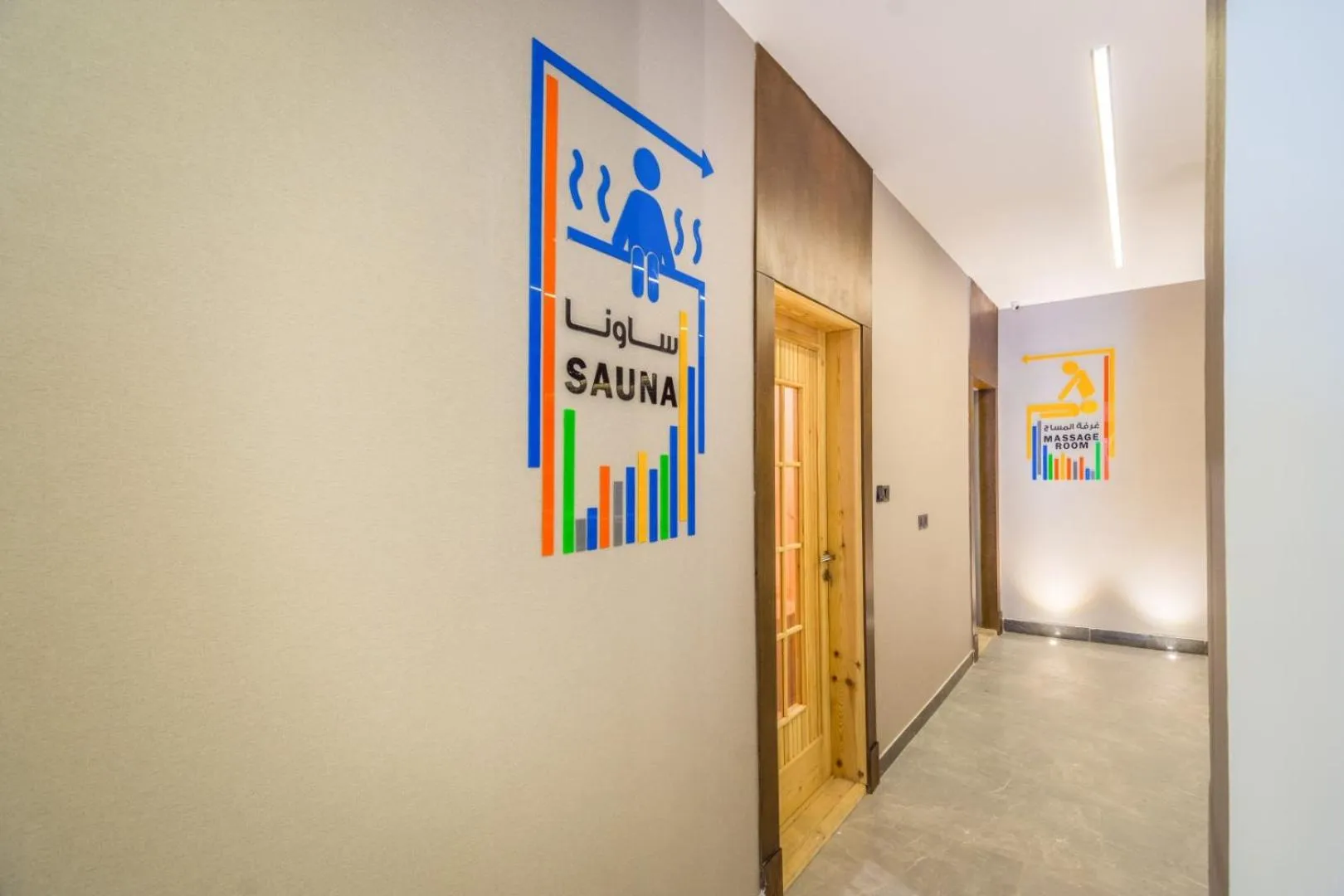 Sauna in Ewaa Express Hotel - Tabuk