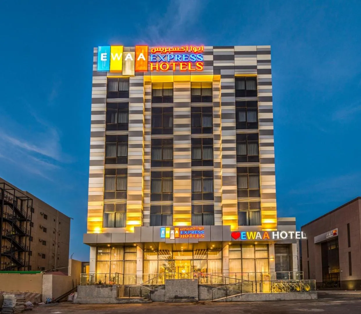 Property logo or sign in Ewaa Express Hotel - Tabuk