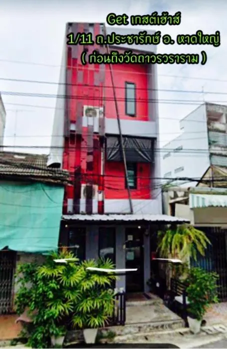 Property building in Rin GuestHouse Pracharak RD