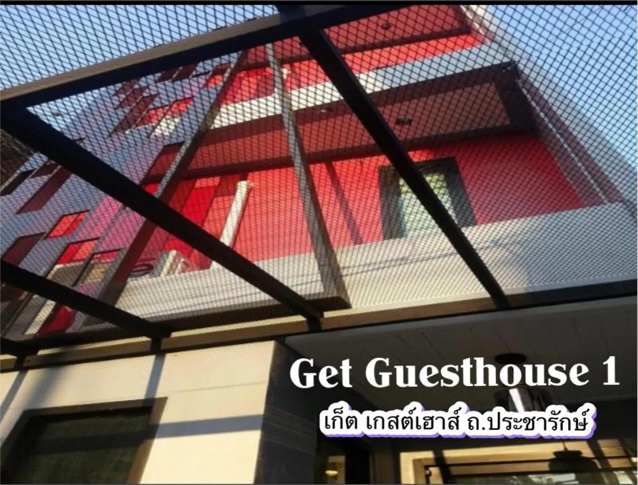 Property building in Rin GuestHouse Pracharak RD