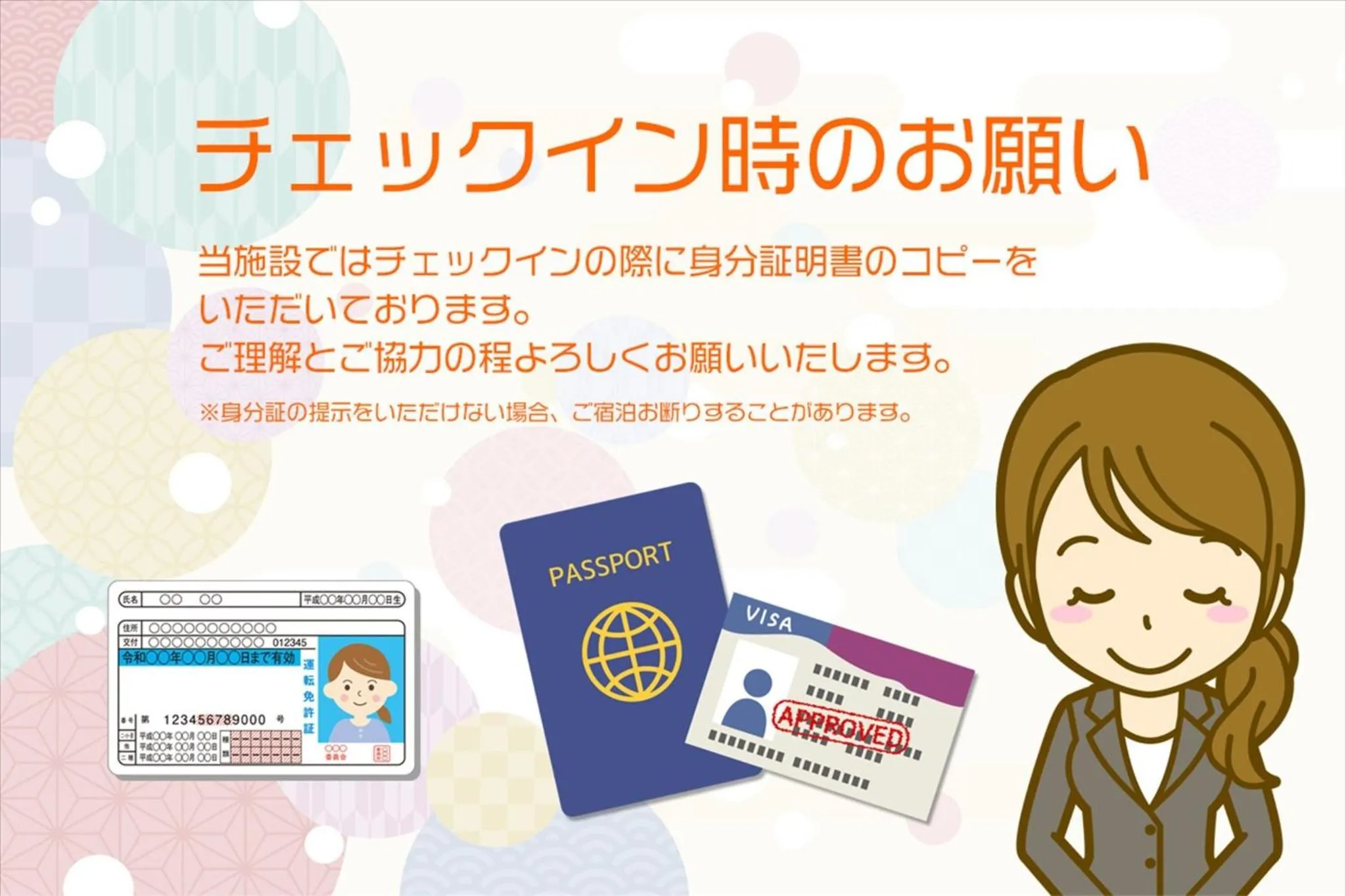 HOTEL KANSO - Vacation STAY 88800