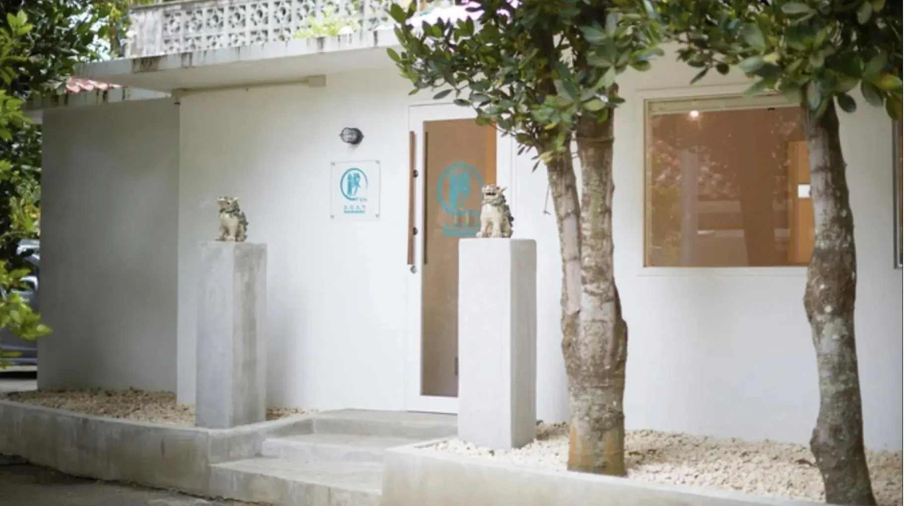 One-Bedroom Villa in ADAN RESORT 縁 - En - One-Bedroom Villa in ADAN RESORT 縁 - En -