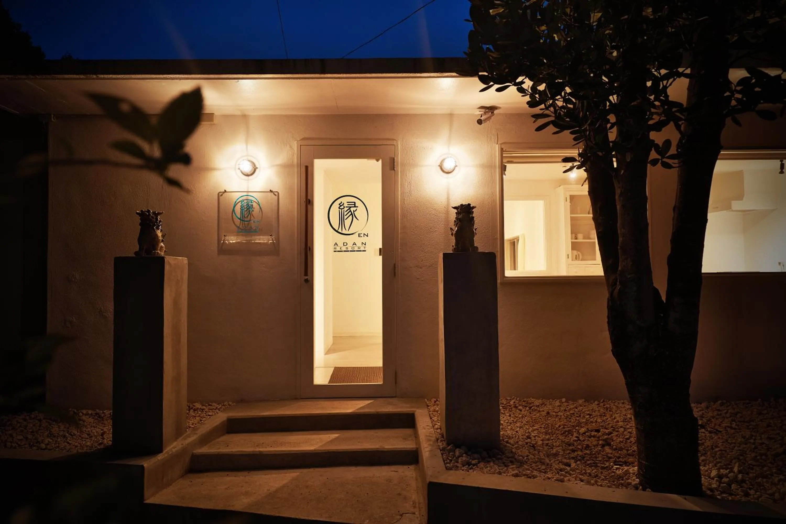 Facade/entrance in ADAN RESORT 縁 - En -