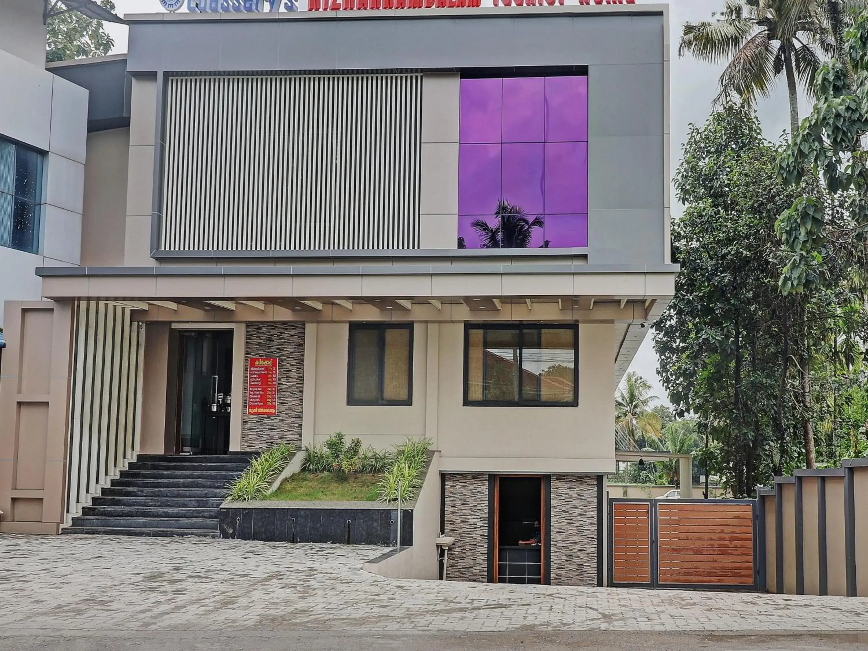 Facade/entrance in Super Townhouse Kizhakkambalam Tourist Home Facade/entrance in Super Townhouse Kizhakkambalam Tourist Home