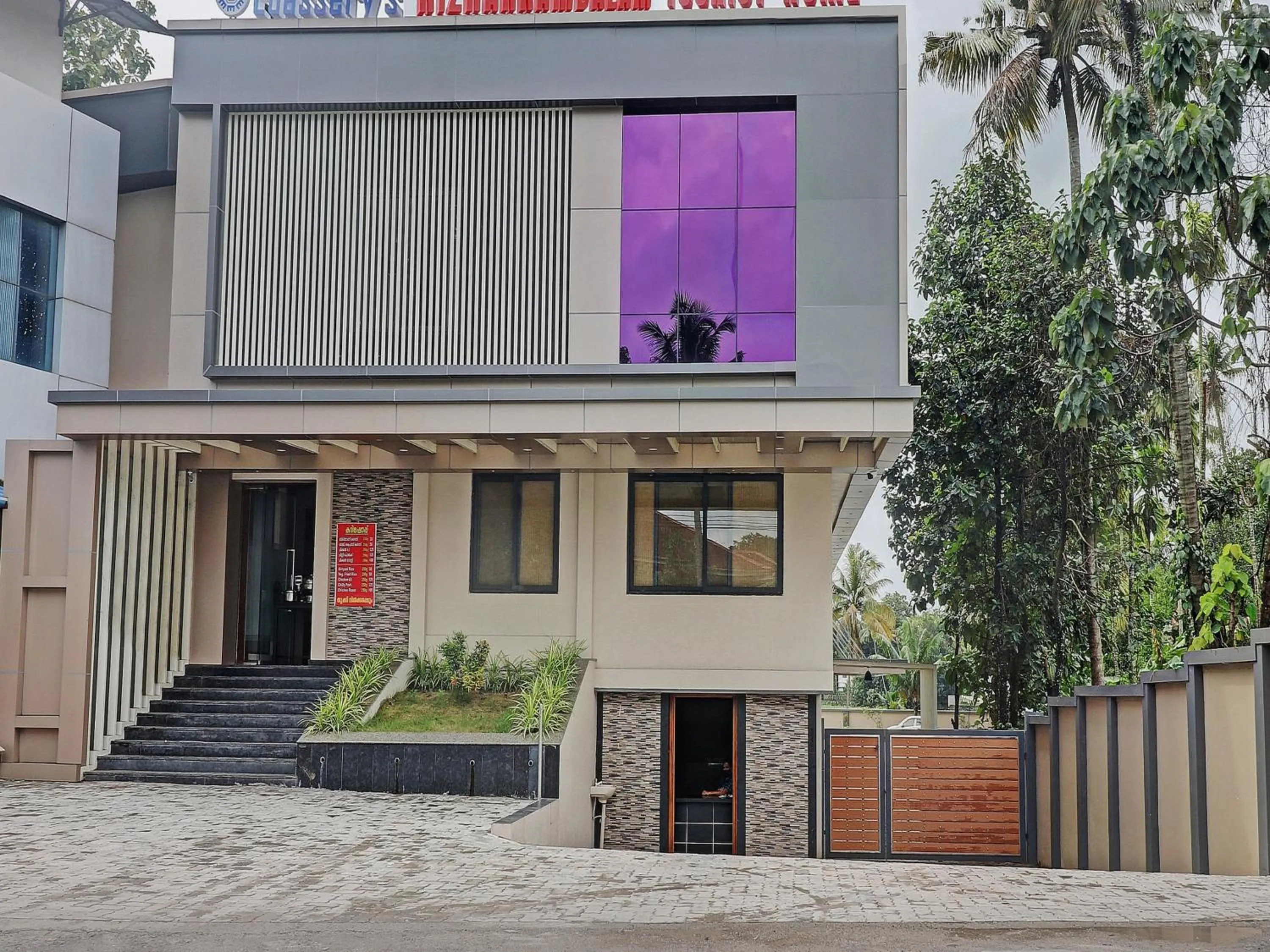 Facade/entrance in Super Townhouse Kizhakkambalam Tourist Home