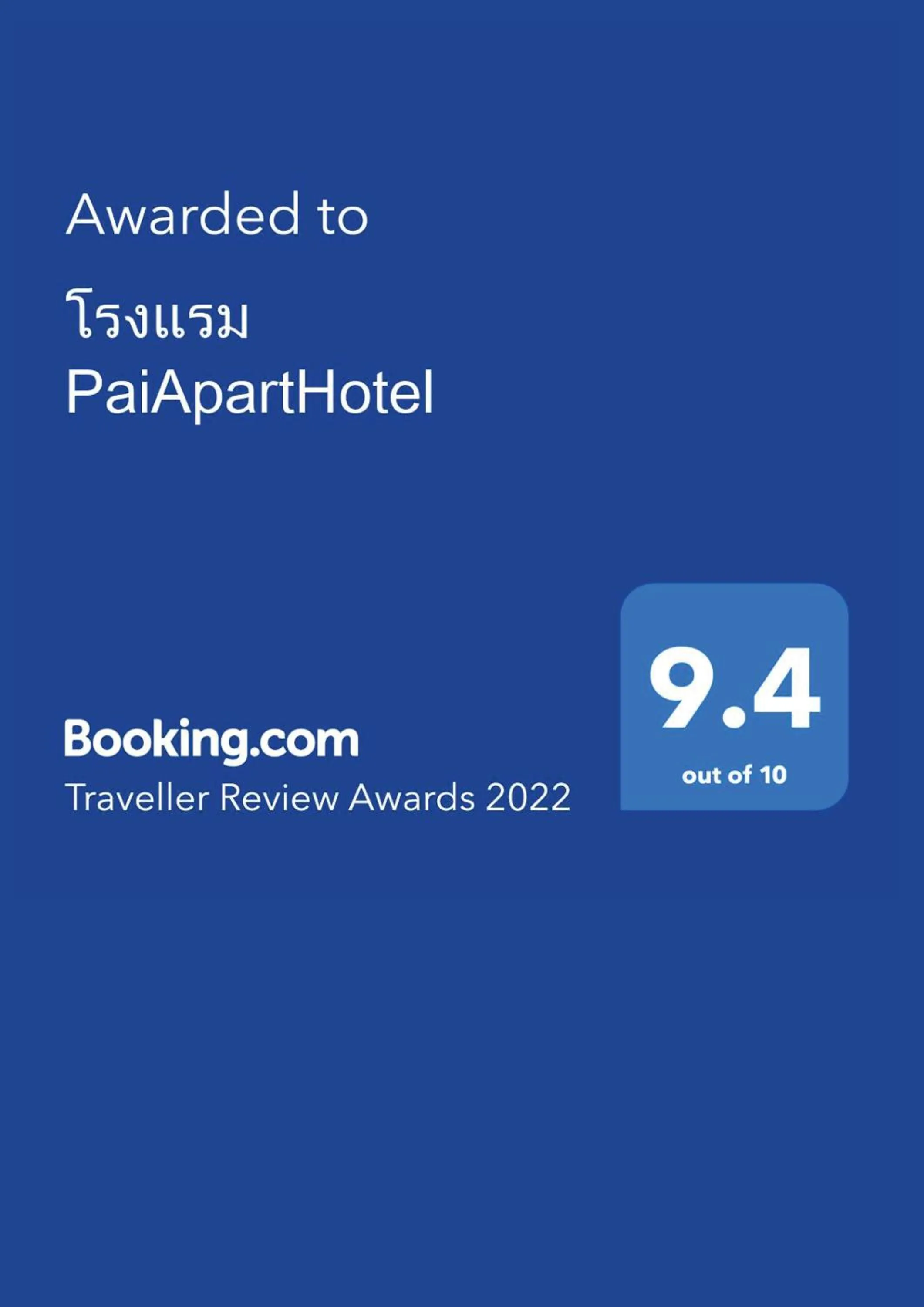 Certificate/Award in PaiApartHotel