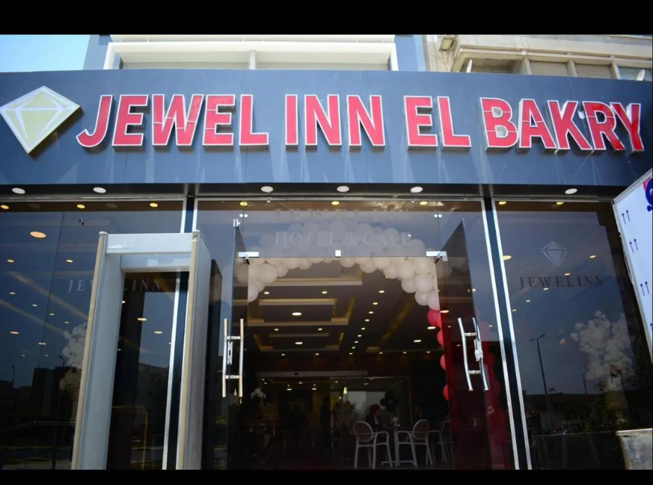 Logo/Certificate/Sign in Jewel Inn El Bakry Hotel