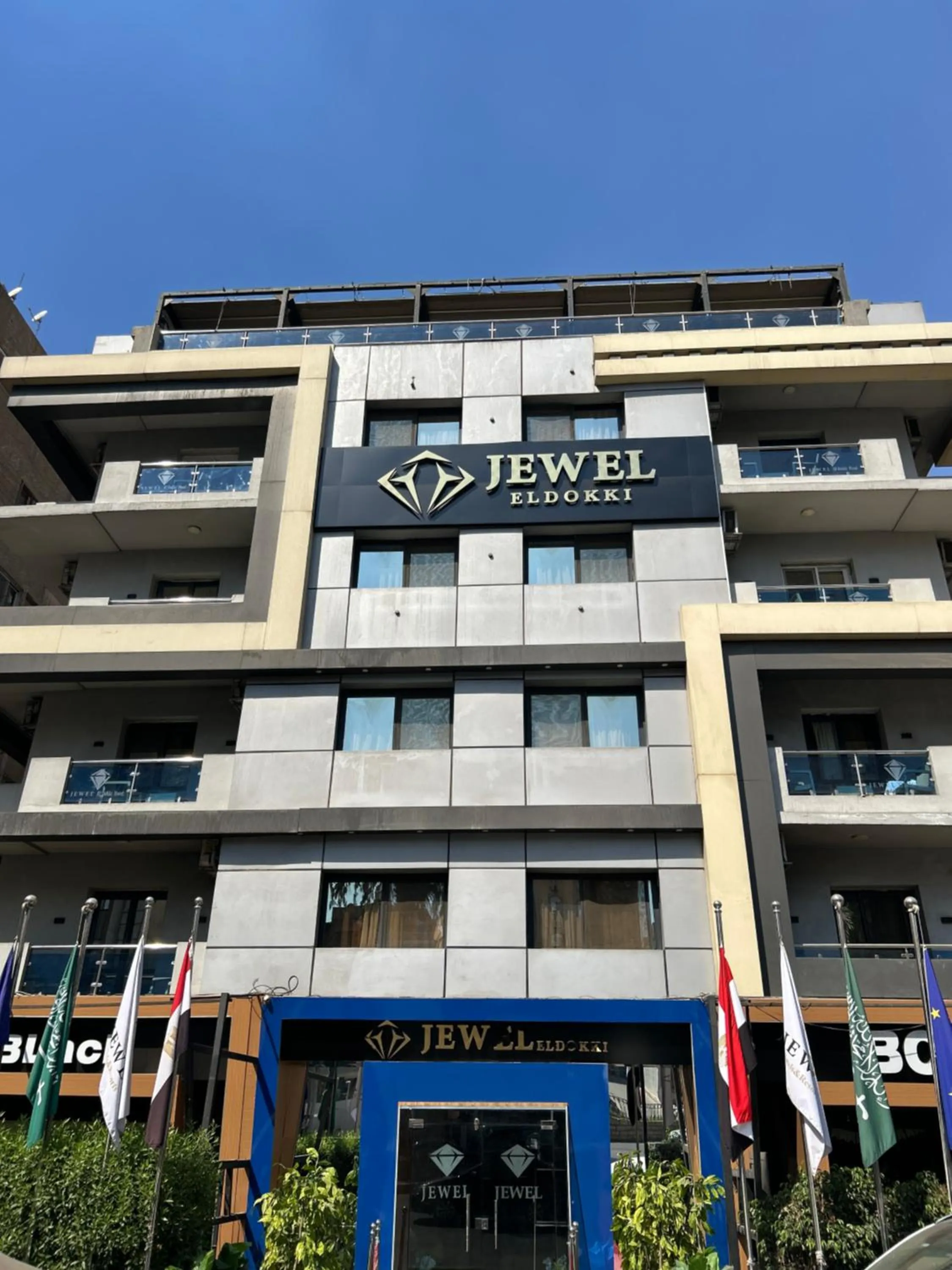 Jewel Dokki Hotel