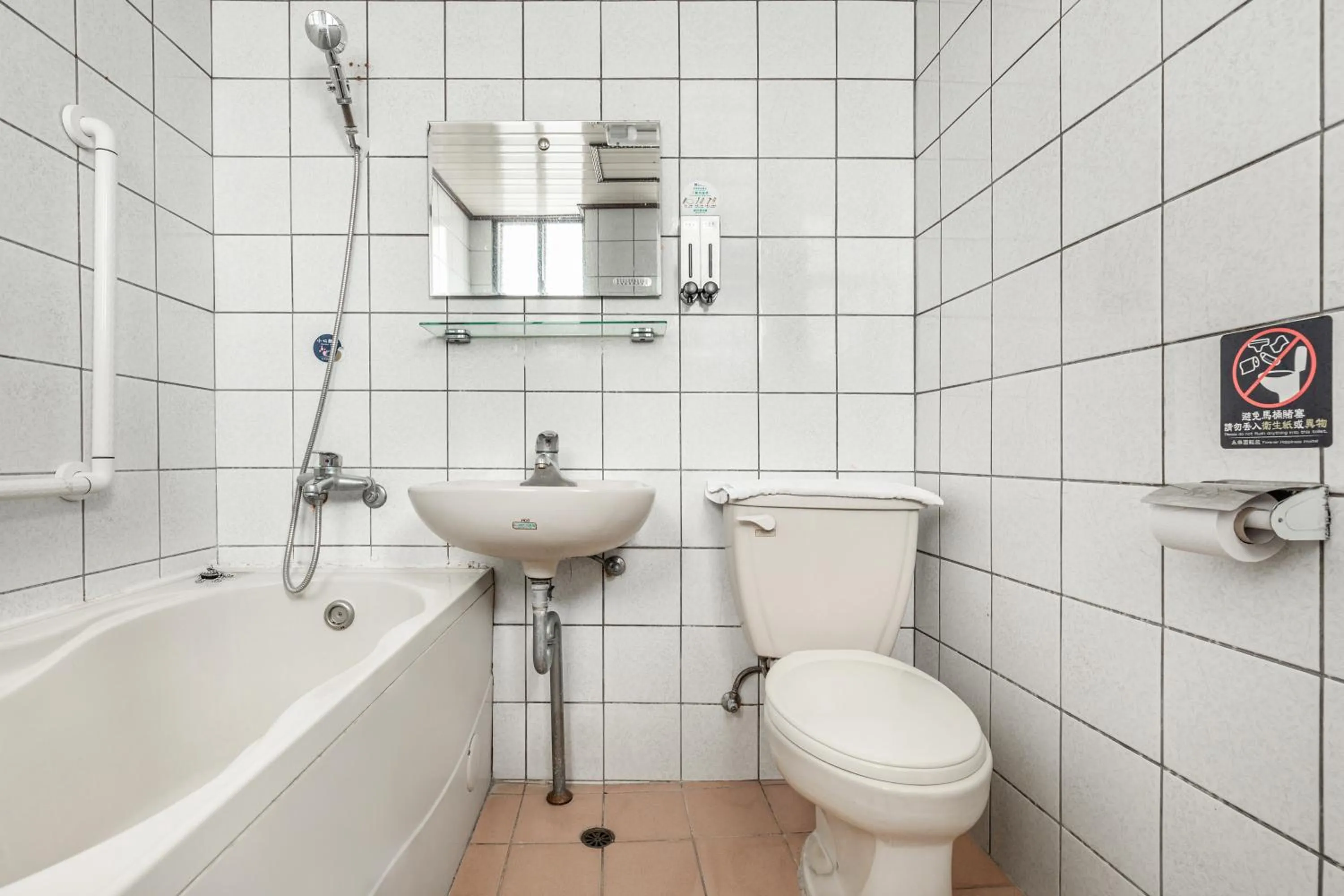 Bathroom in Forever Happiness Hostel