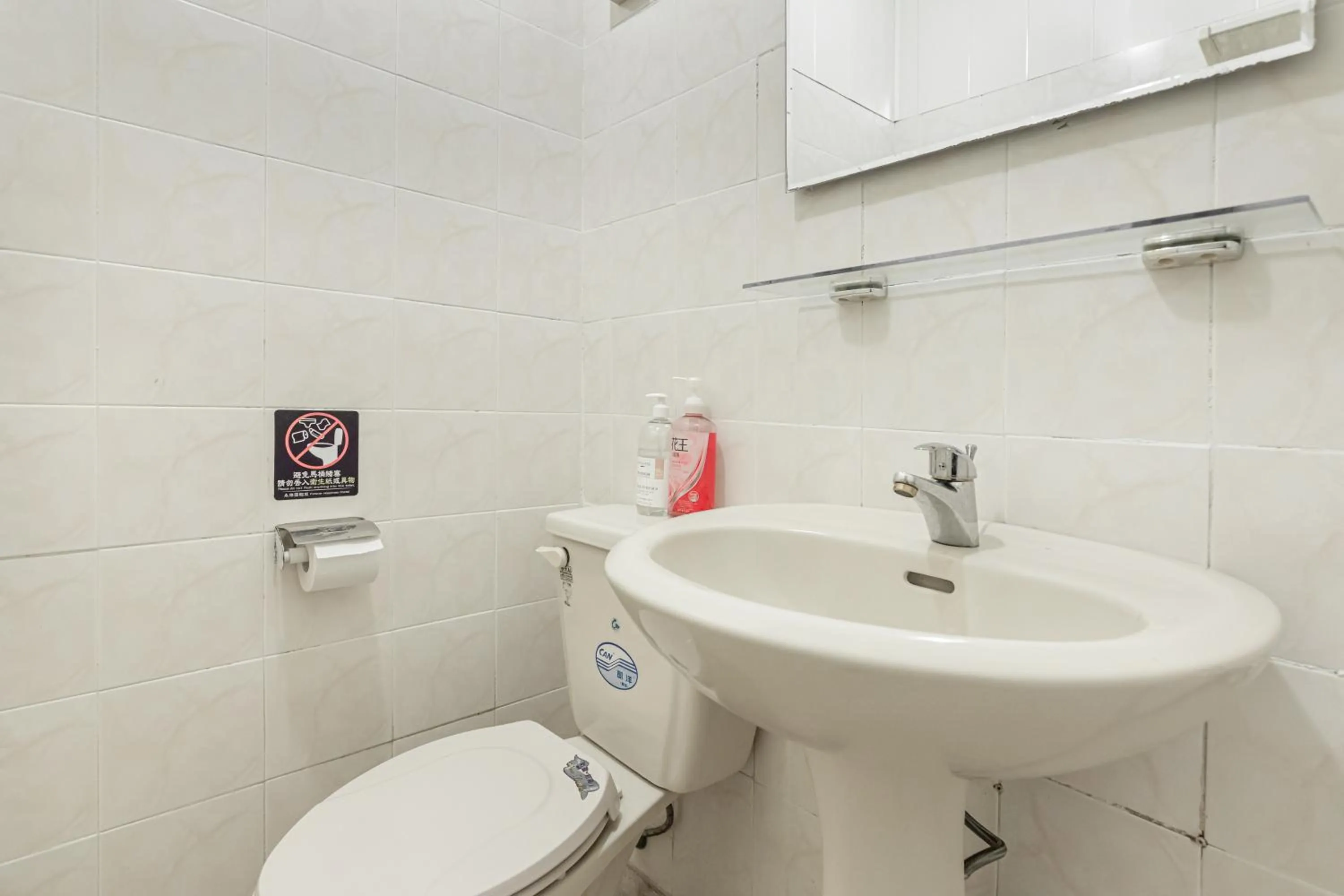 Bathroom in Forever Happiness Hostel