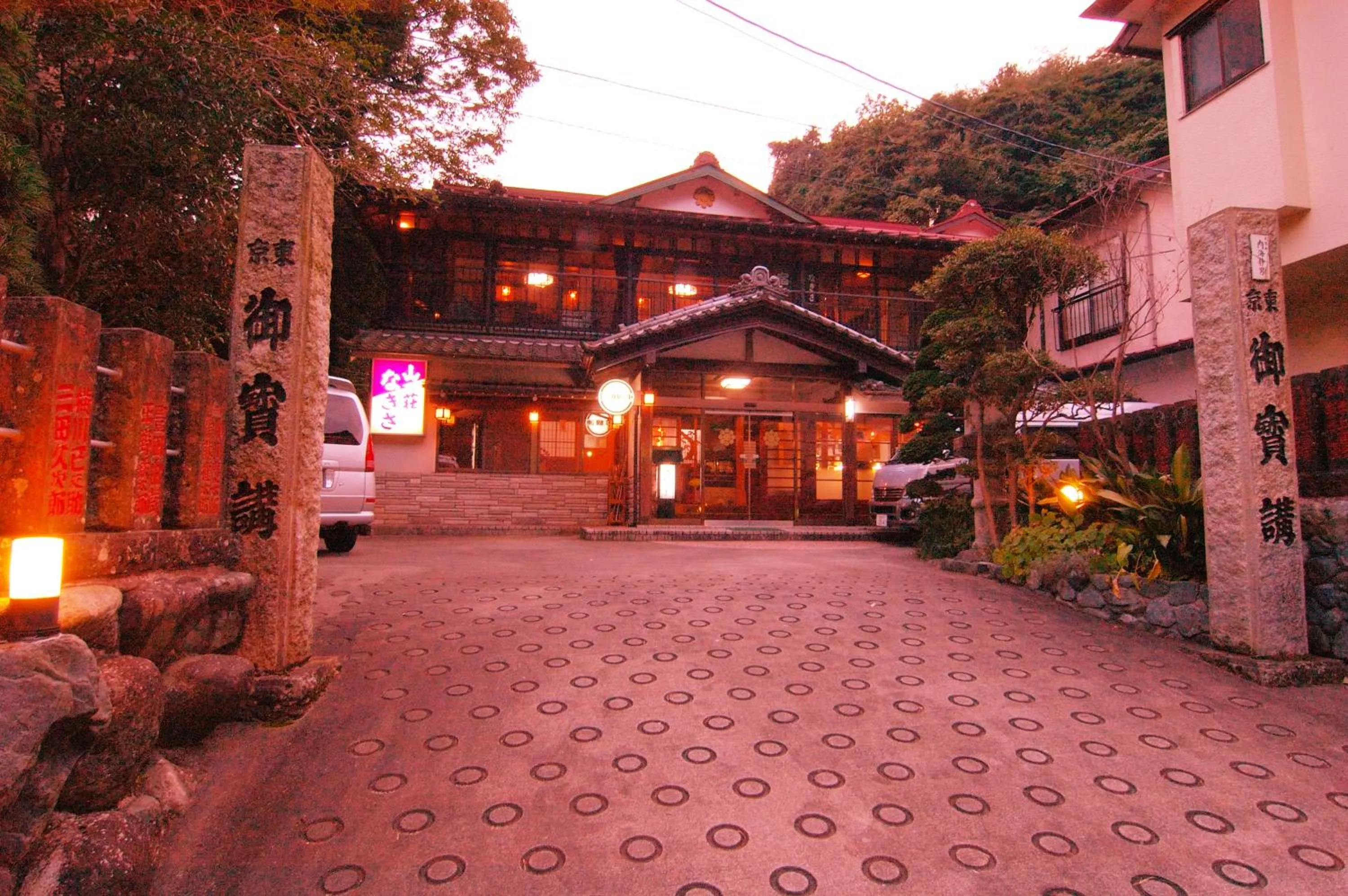 Facade/entrance in Sansou Nagisa