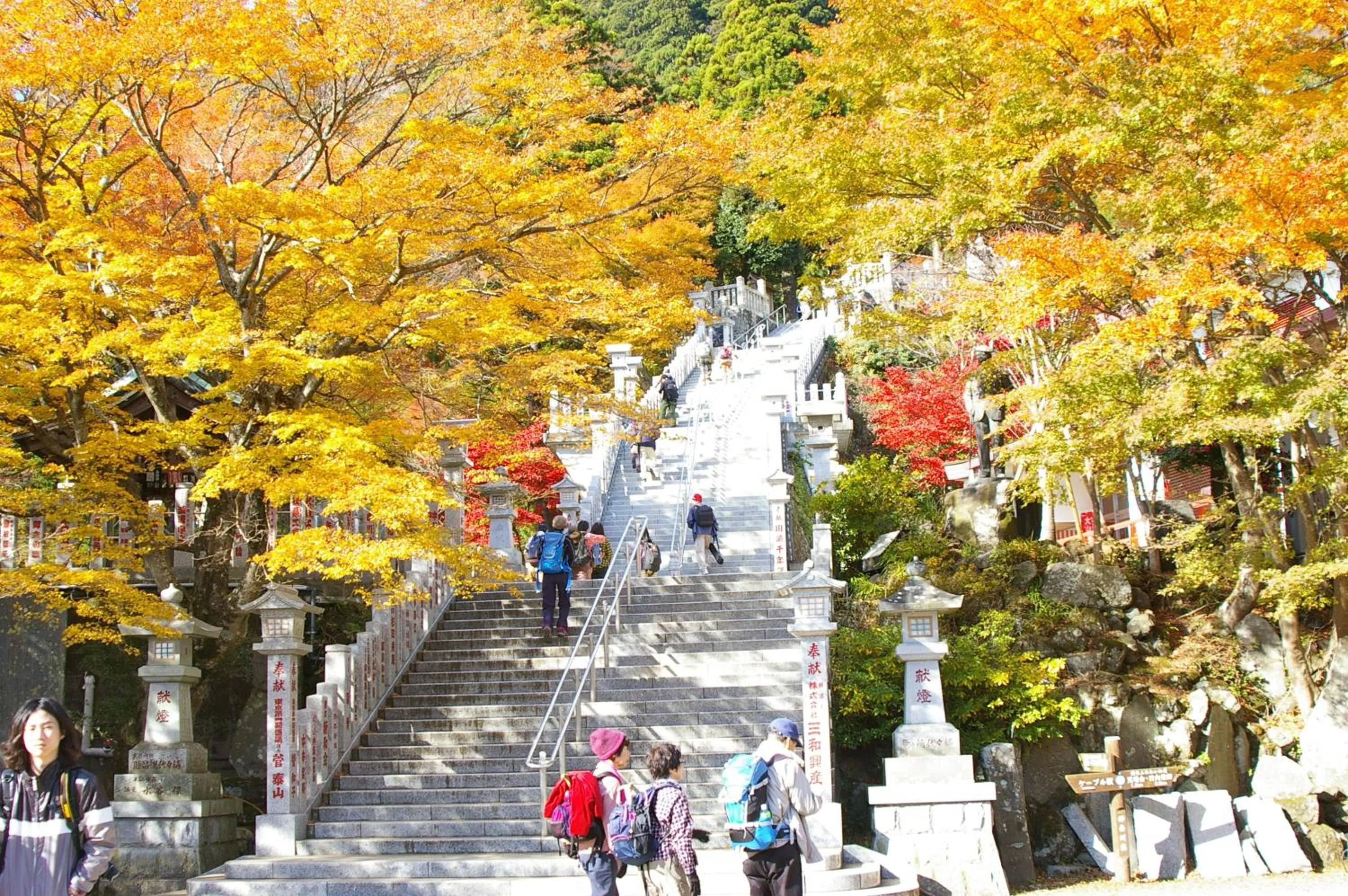 Nearby landmark in Sansou Nagisa