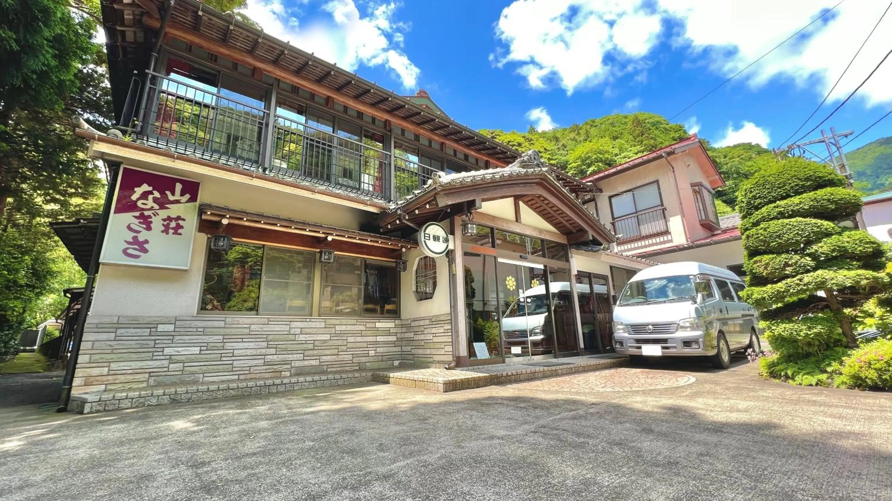 Property building in Sansou Nagisa