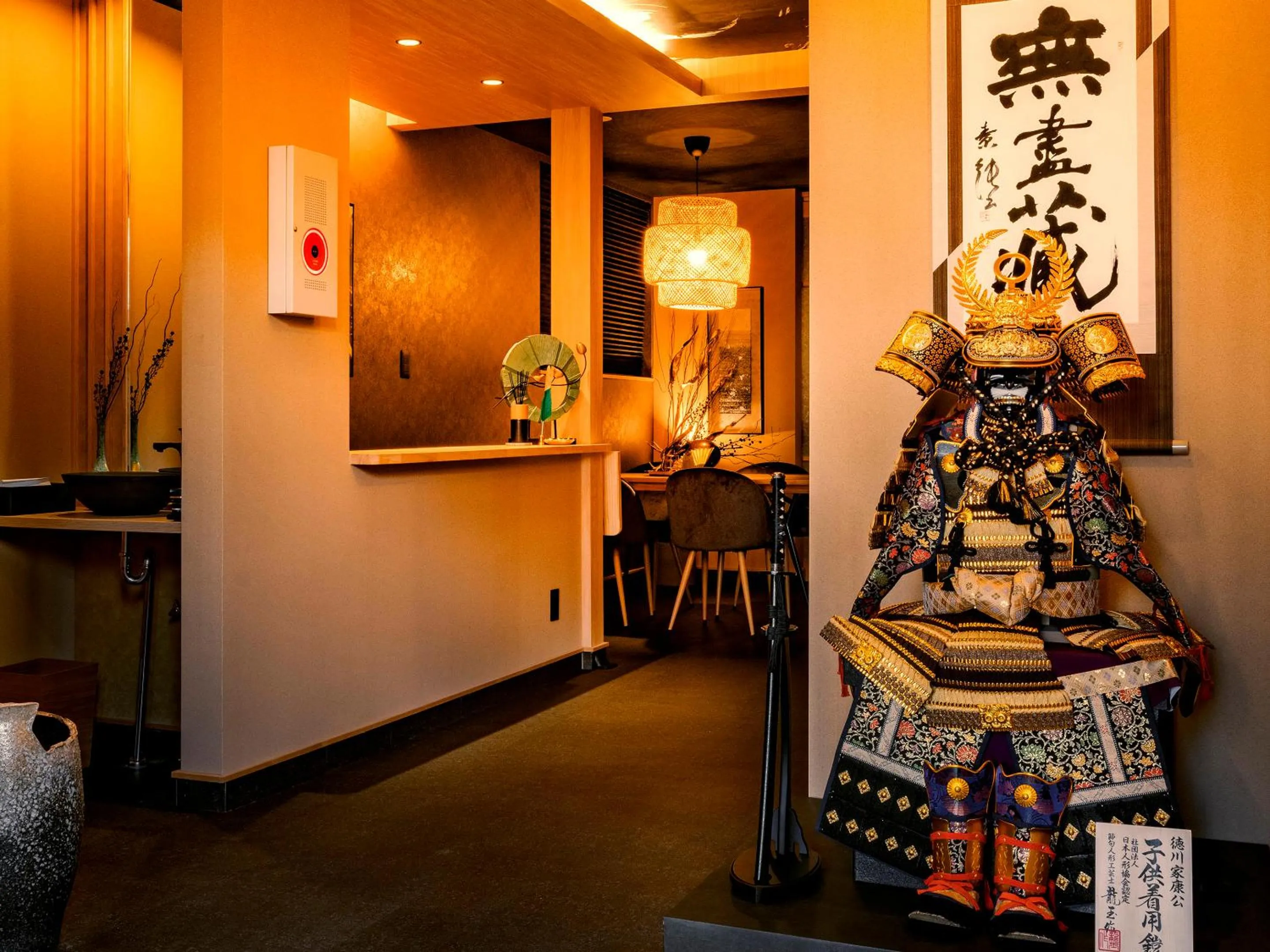 Lobby or reception in SAMURAI HOUSE Ⅲ