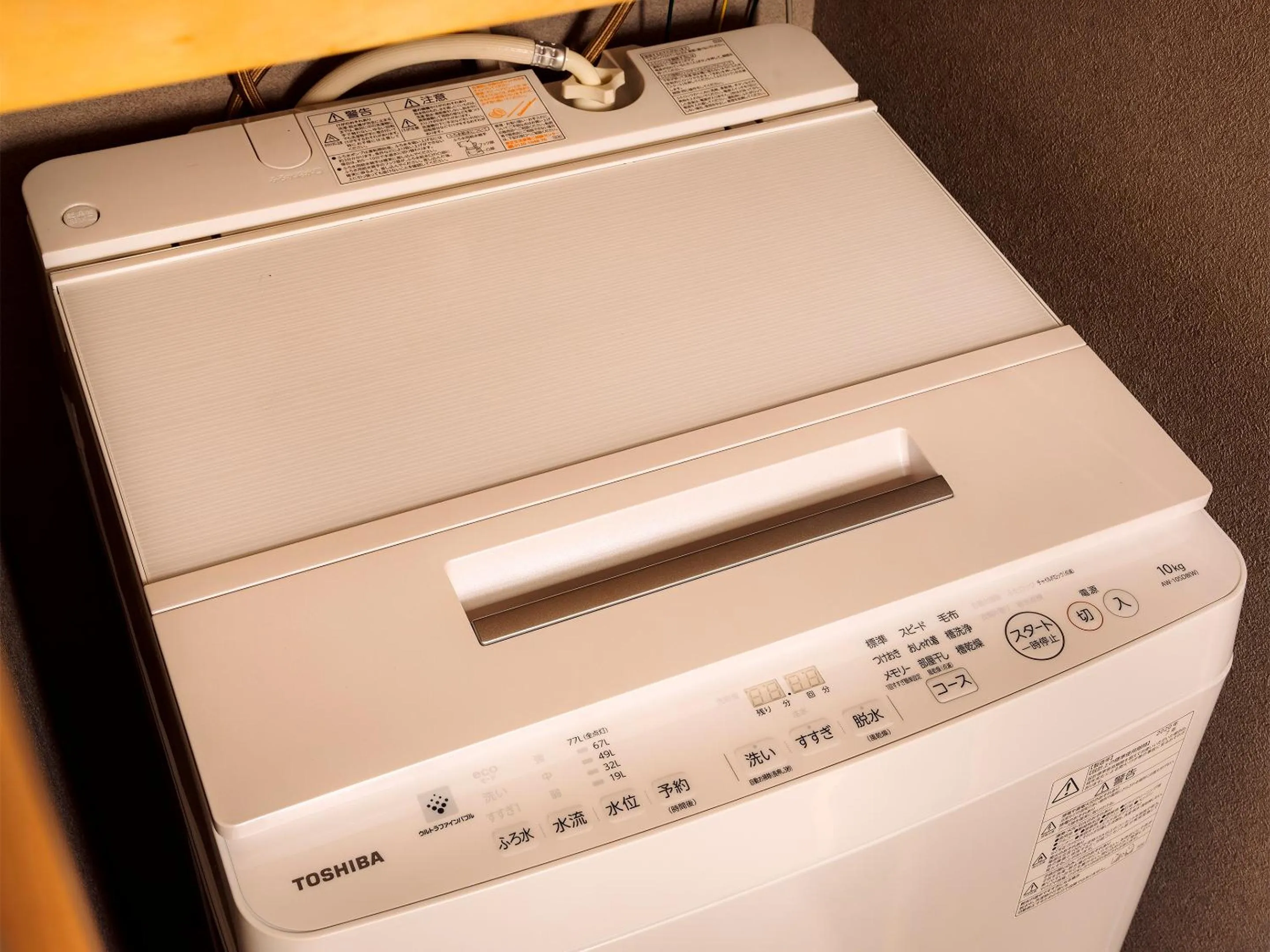 laundry in SAMURAI HOUSE Ⅲ