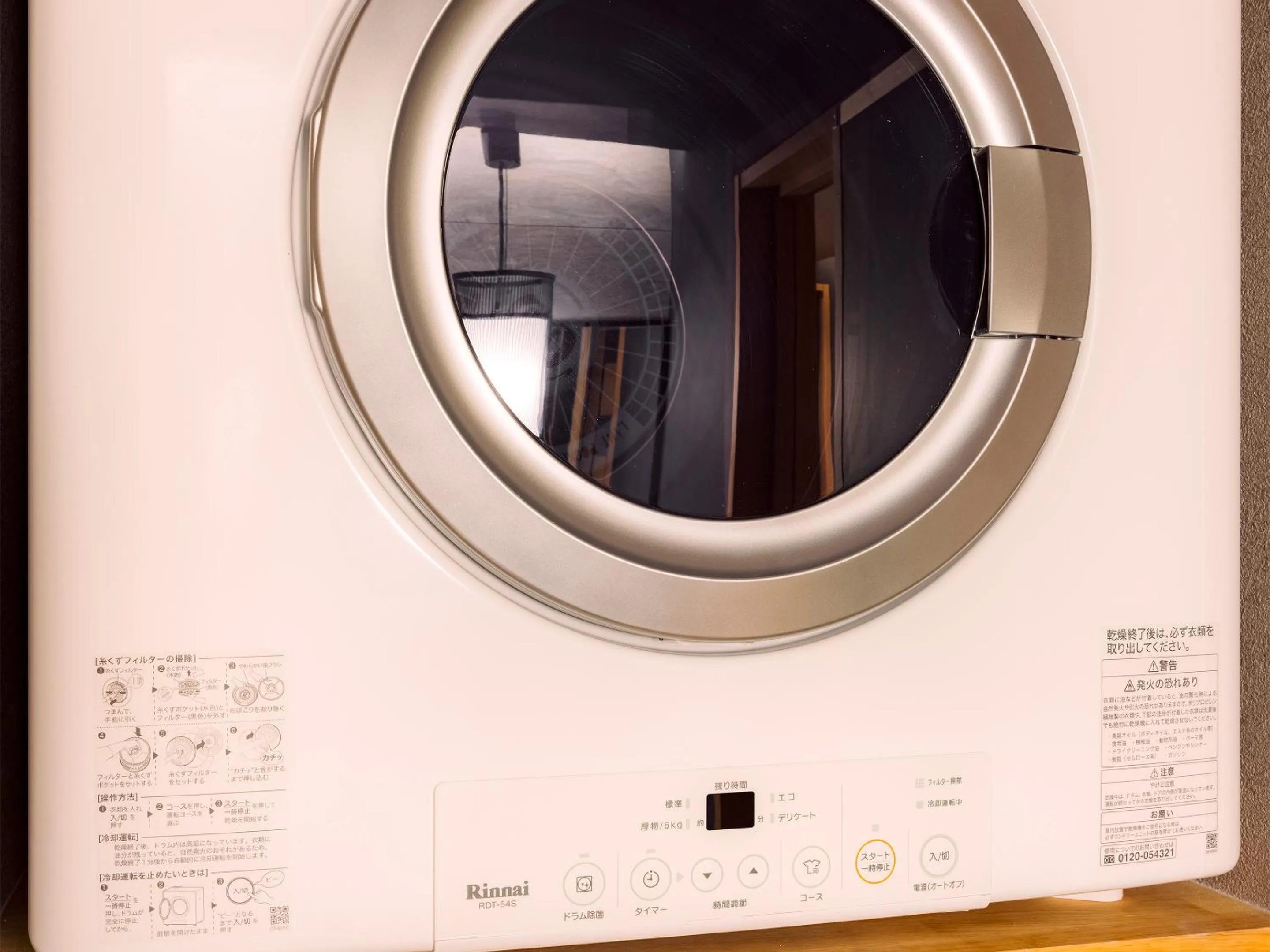 laundry in SAMURAI HOUSE Ⅲ