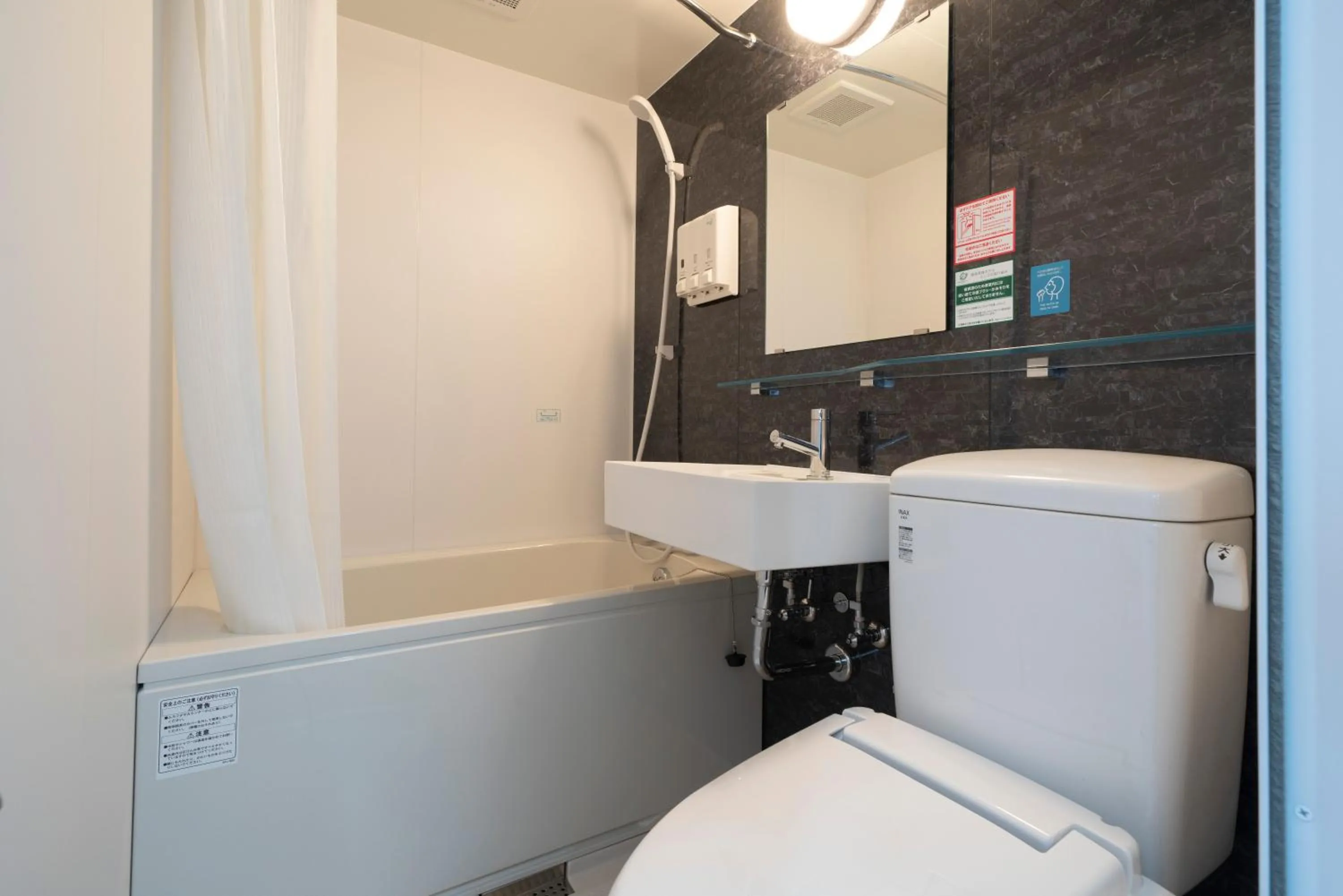 Toilet in Washington R&B Hotel Nagoya Ekimae