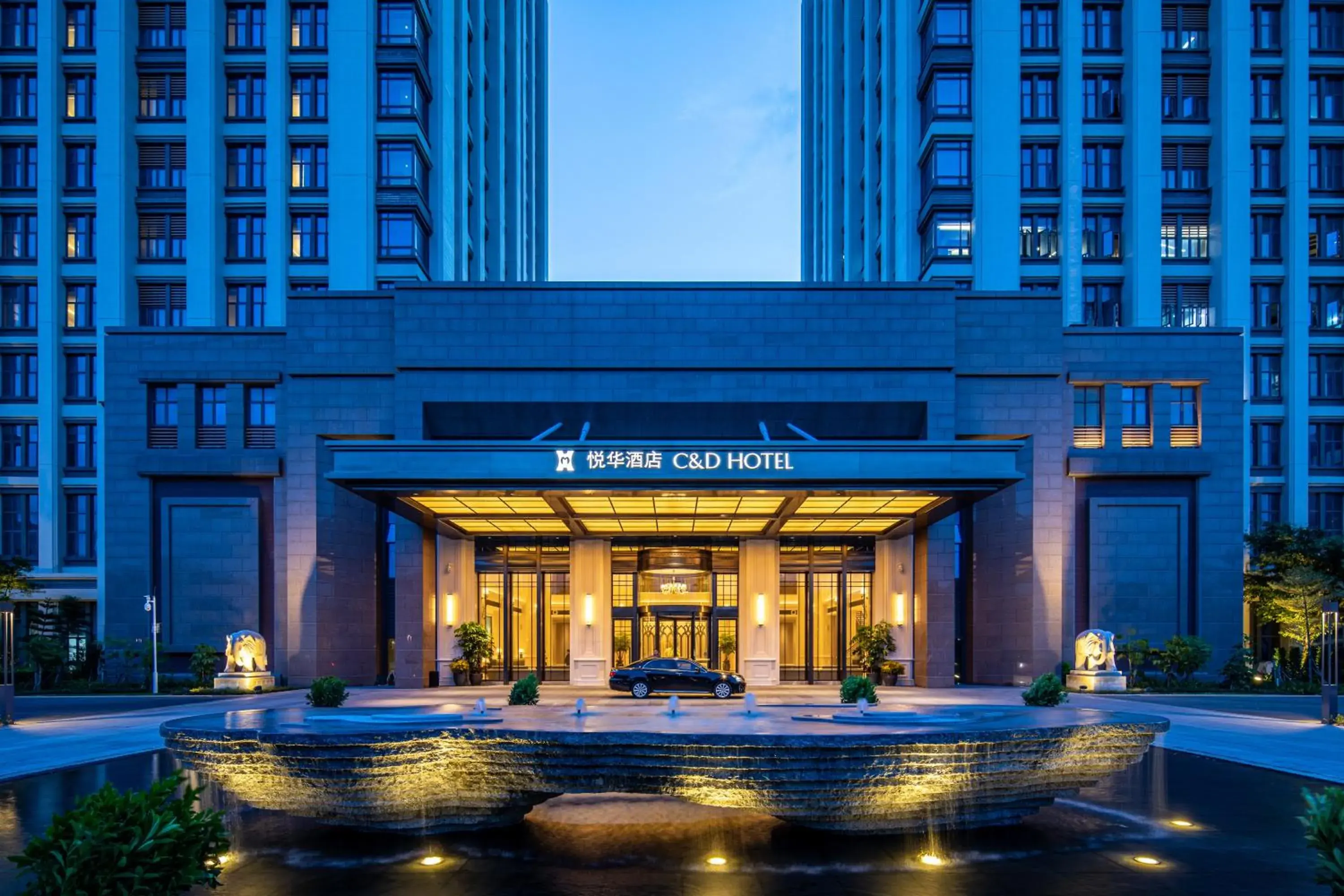 Facade/entrance in C&D Hotel,Xiamen Xiang'an-Late Check Out & Free Welcome Snacks Facade/entrance in C&D Hotel,Xiamen Xiang'an-Late Check Out & Free Welcome Snacks
