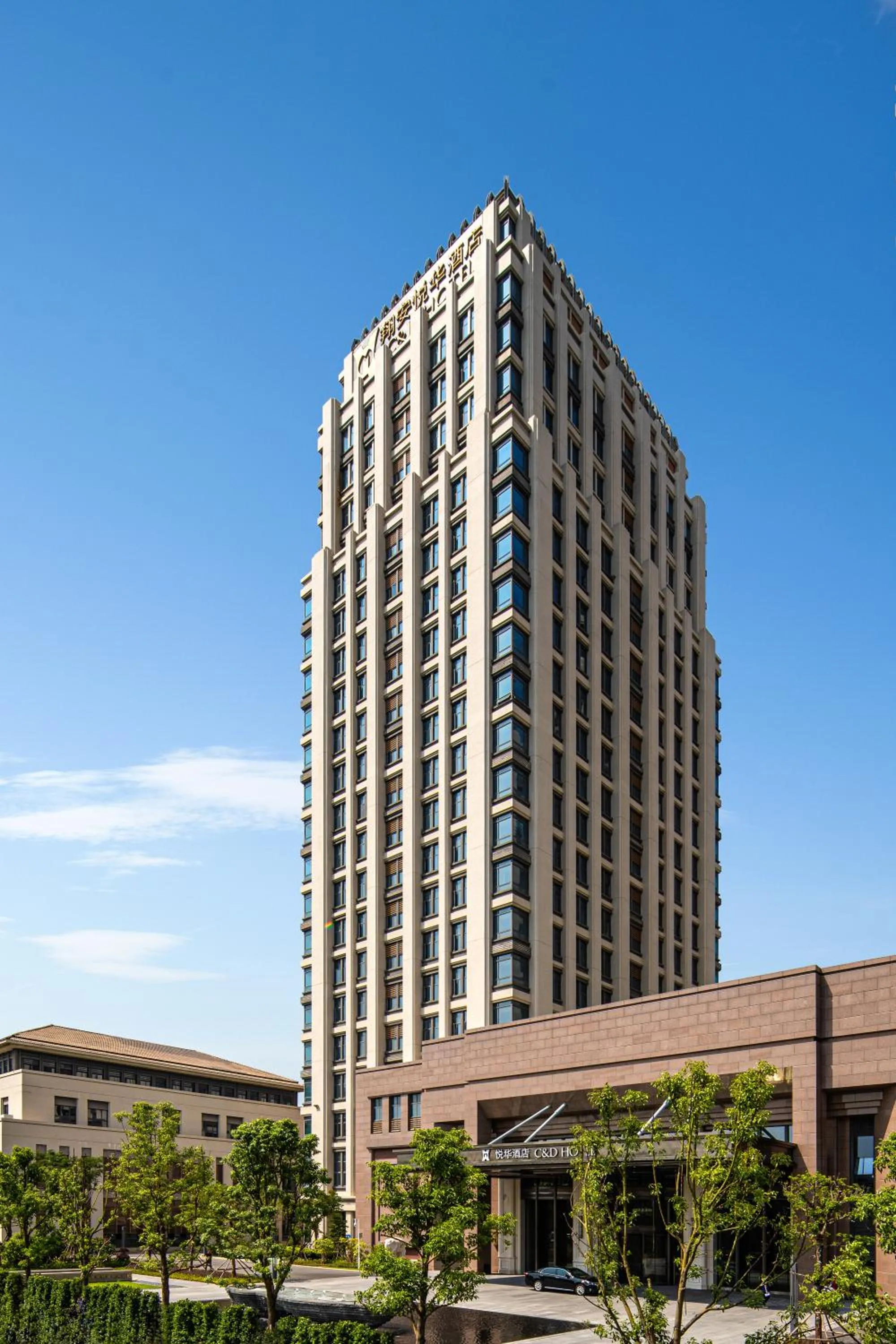 Facade/entrance in C&D Hotel,Xiamen Xiang'an-Late Check Out & Free Welcome Snacks