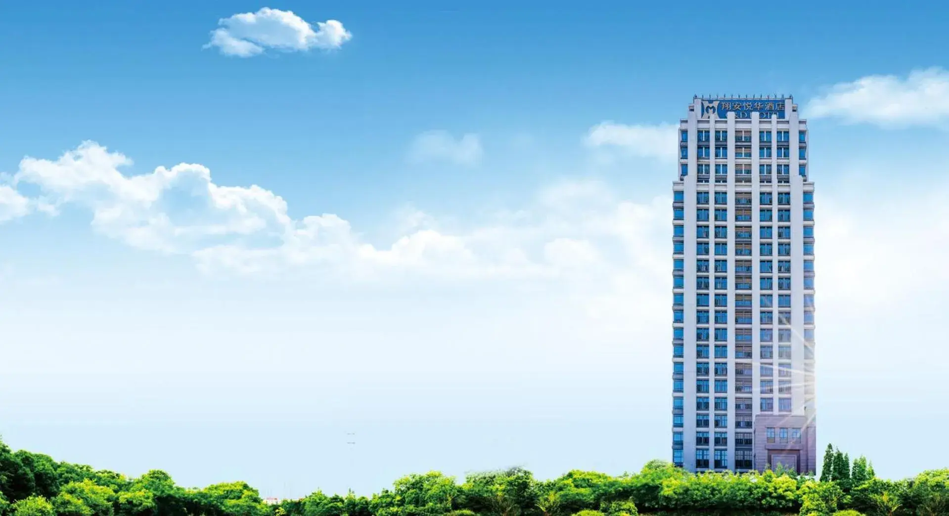 Property building in C&D Hotel,Xiamen Xiang'an-Late Check Out & Free Welcome Snacks Property building in C&D Hotel,Xiamen Xiang'an-Late Check Out & Free Welcome Snacks