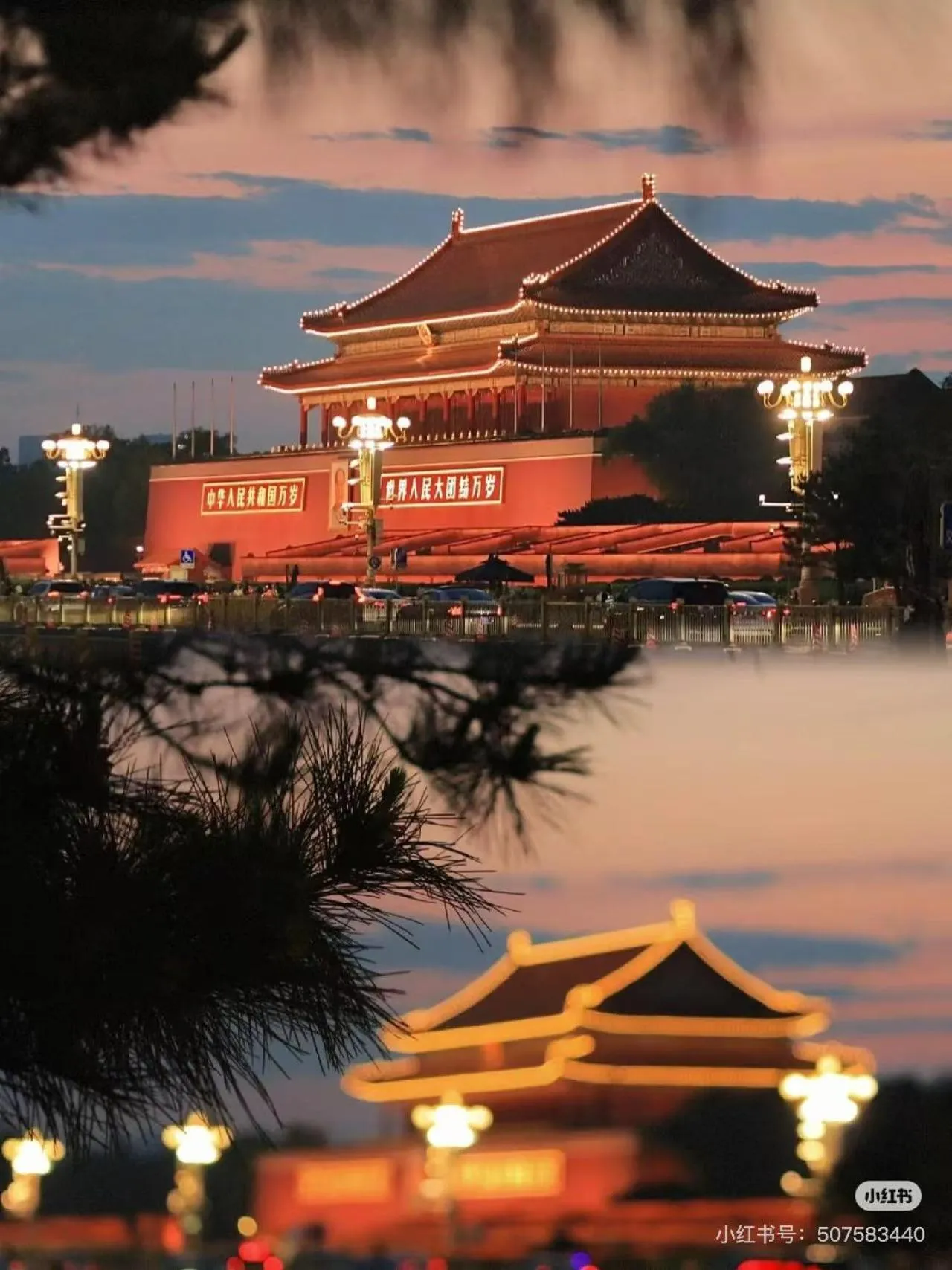 Happy Dragon Saga Hotel with terrace Beijing Forbidden City Wang Fu Jing Street