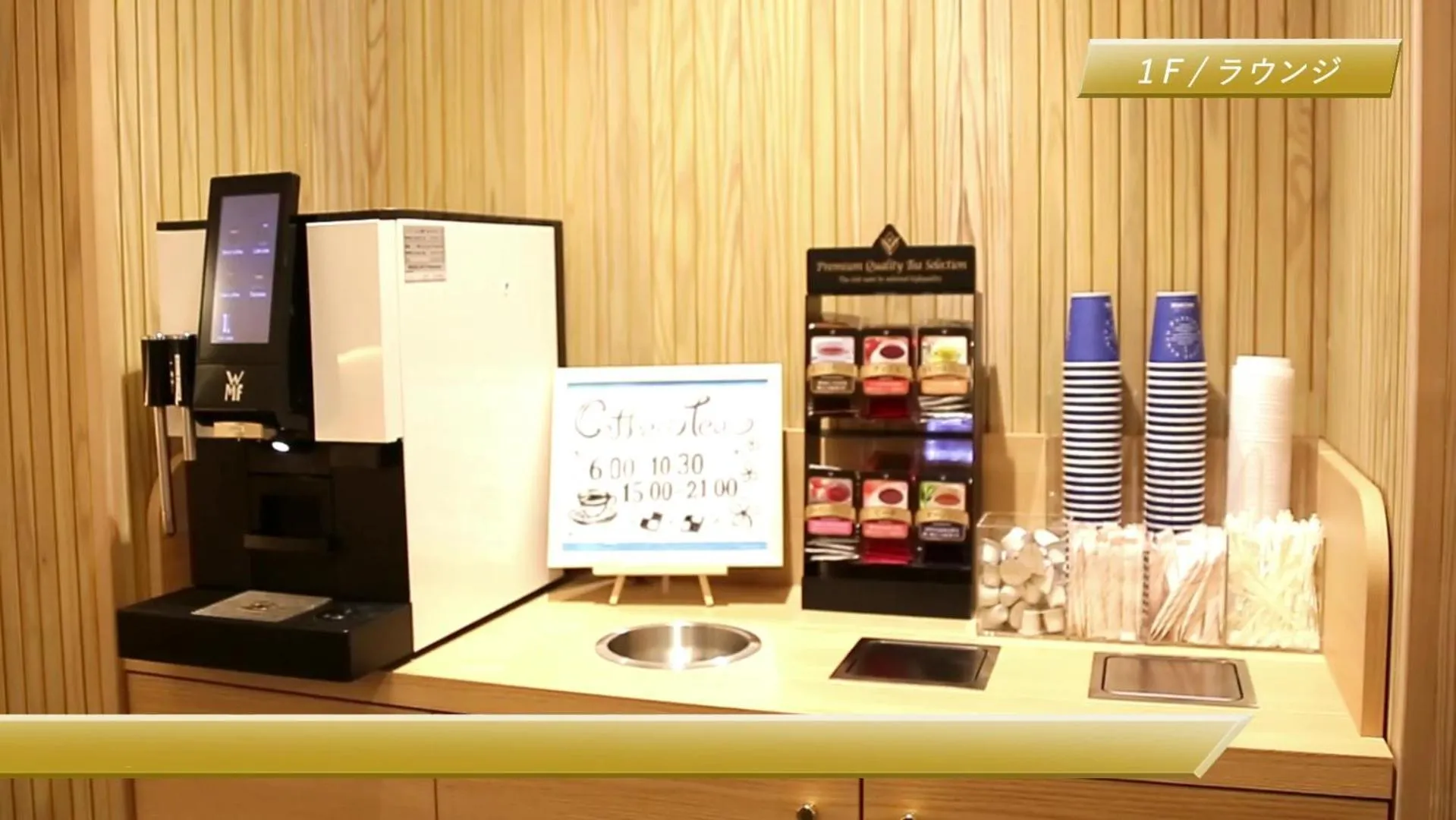 Lounge or bar in JR Clement Inn Kochi