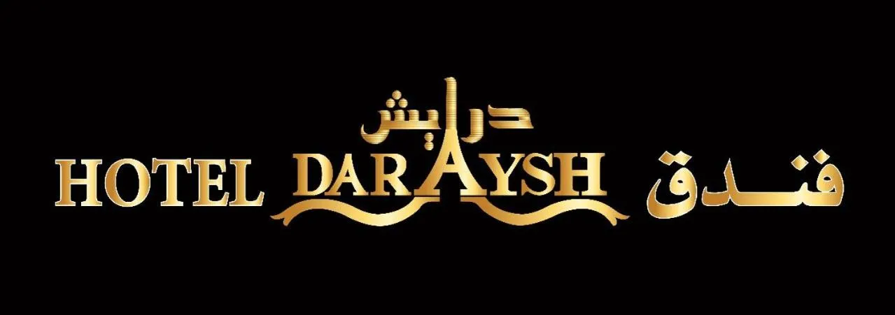 Logo/Certificate/Sign in Daraysh Hotel