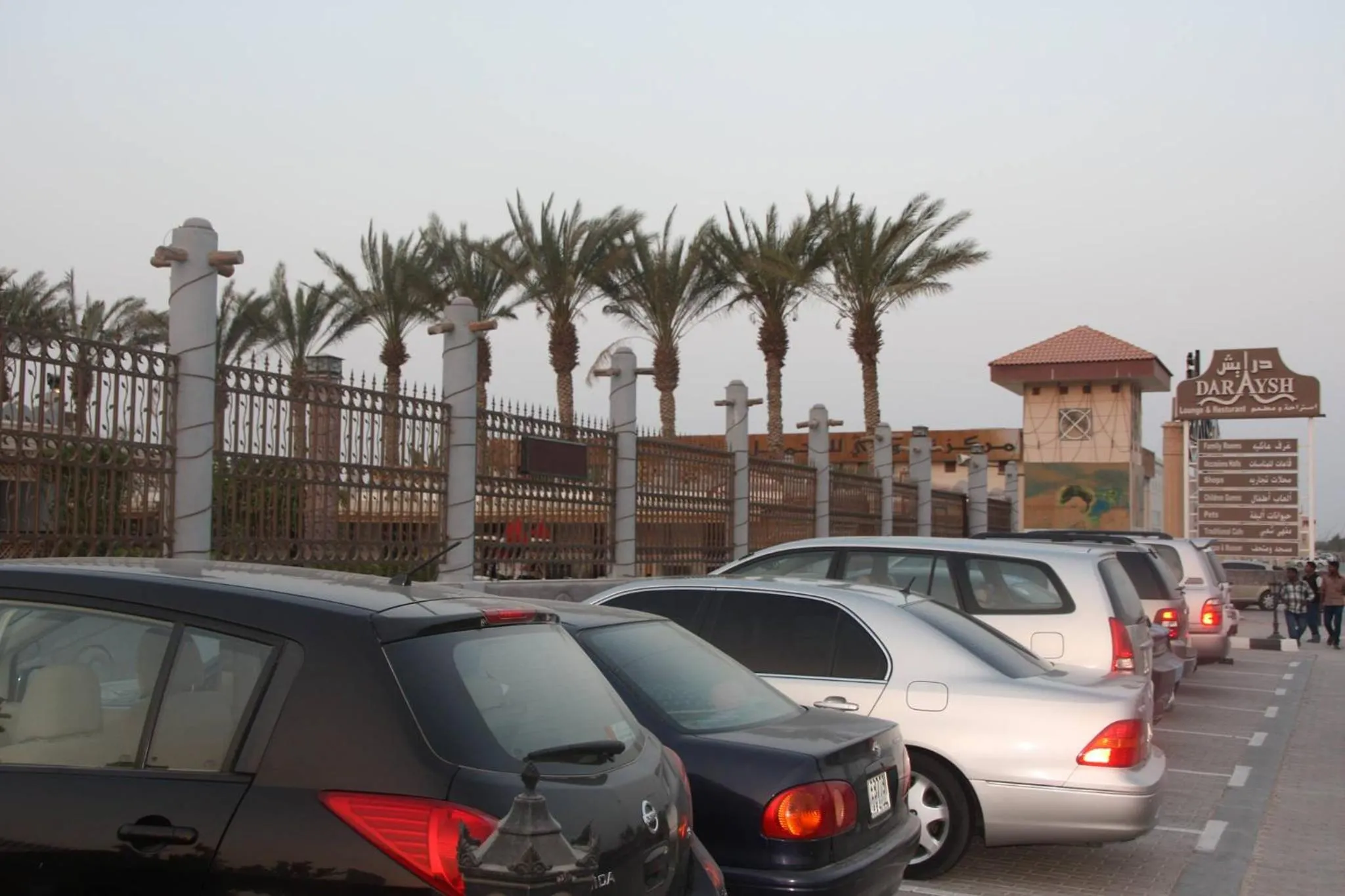 Parking in Daraysh Hotel