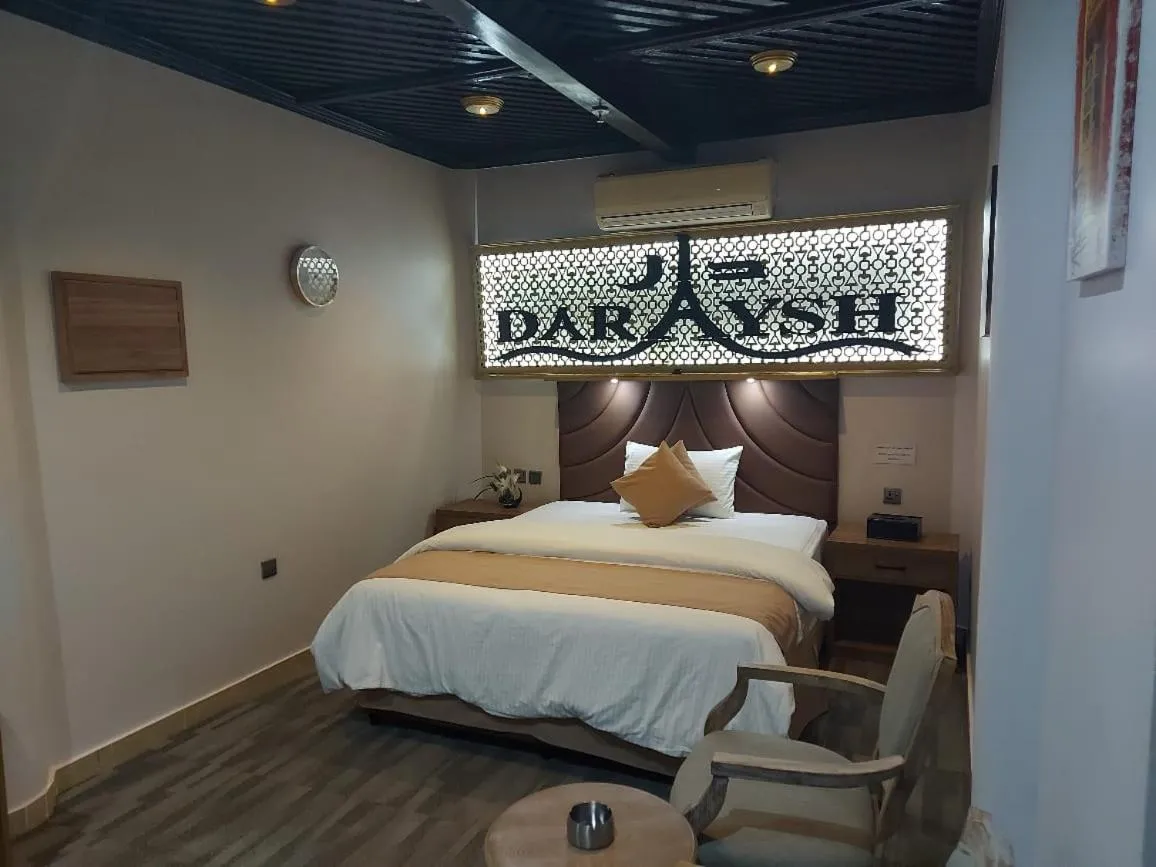 Bedroom, Bed in Daraysh Hotel