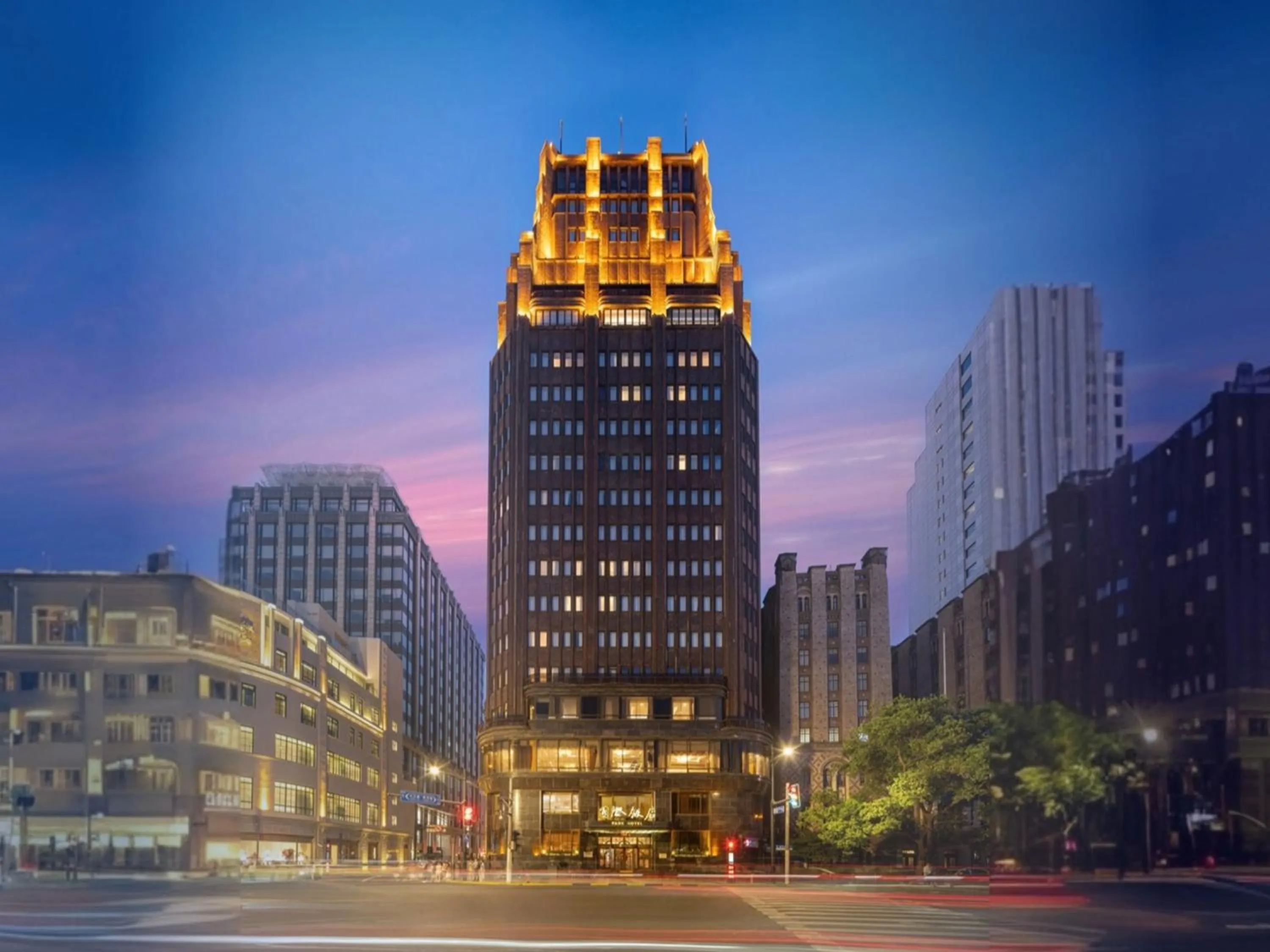 Property building in Shanghai Park Hotel - Hudec Excellent Historical Building - Priority Access for Classic Butterfly Cookies Without queuing to guests