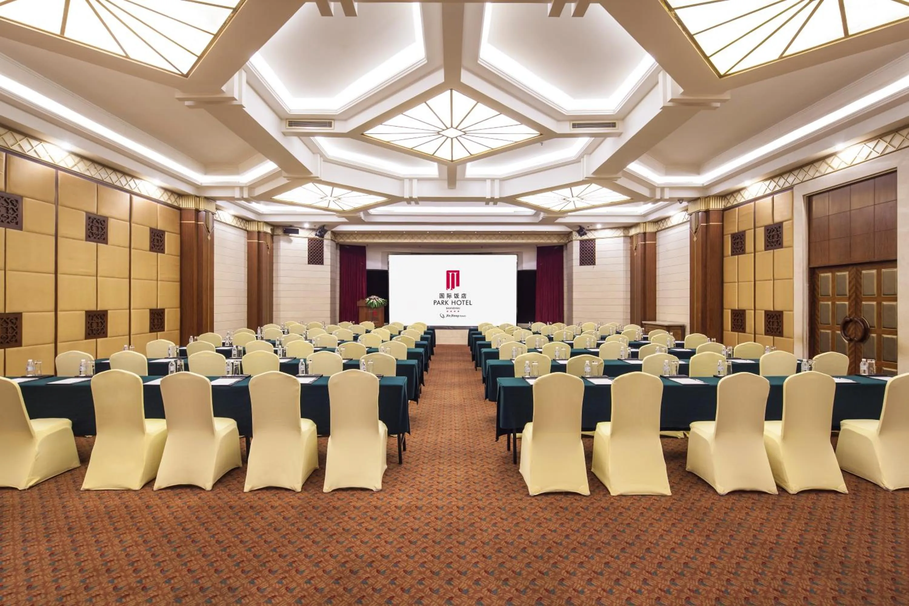 Meeting/conference room in Shanghai Park Hotel - Hudec Excellent Historical Building - Priority Access for Classic Butterfly Cookies Without queuing to guests