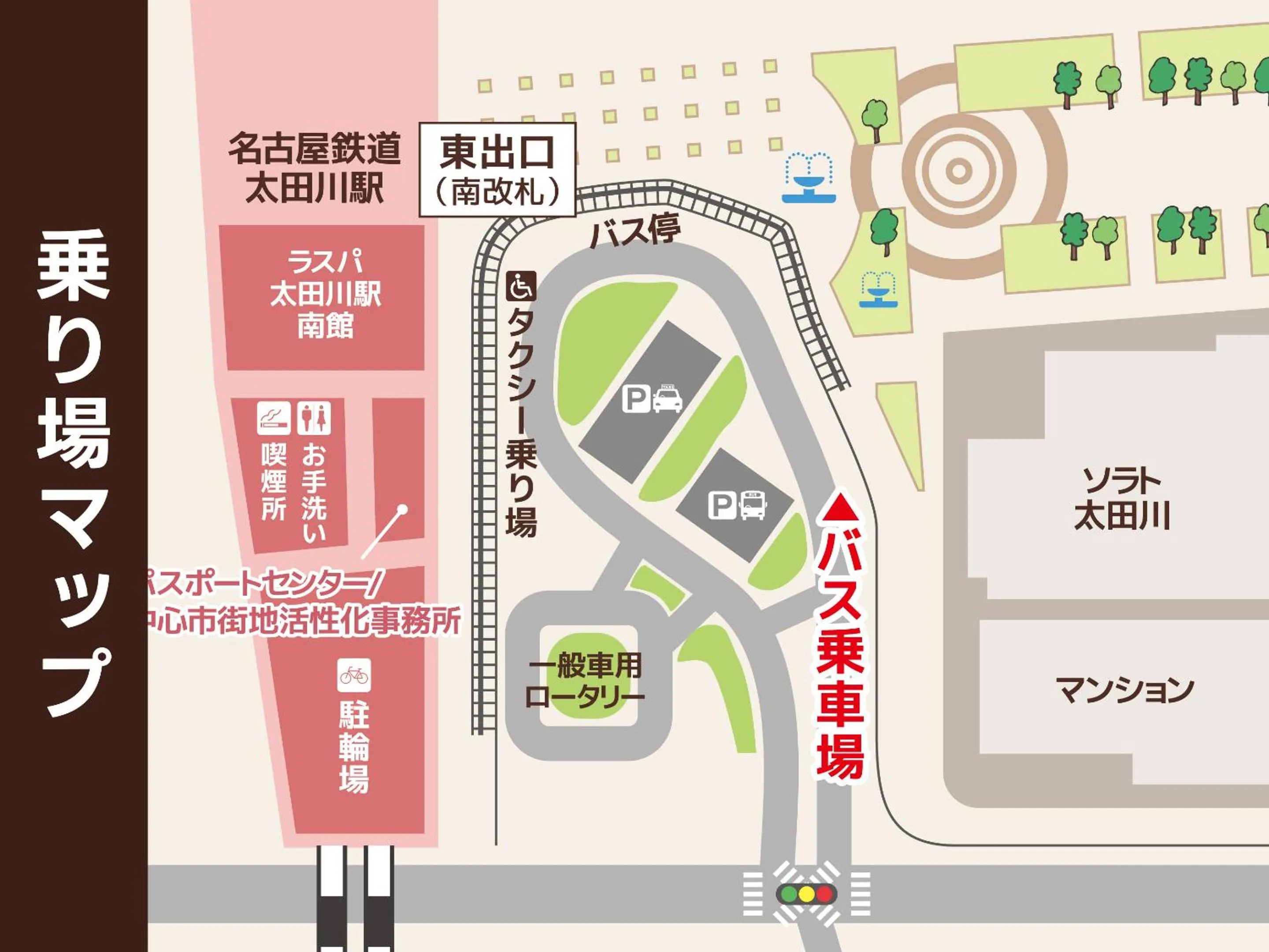 shuttle in Route Inn Grantia Tokai Spa&Relaxation