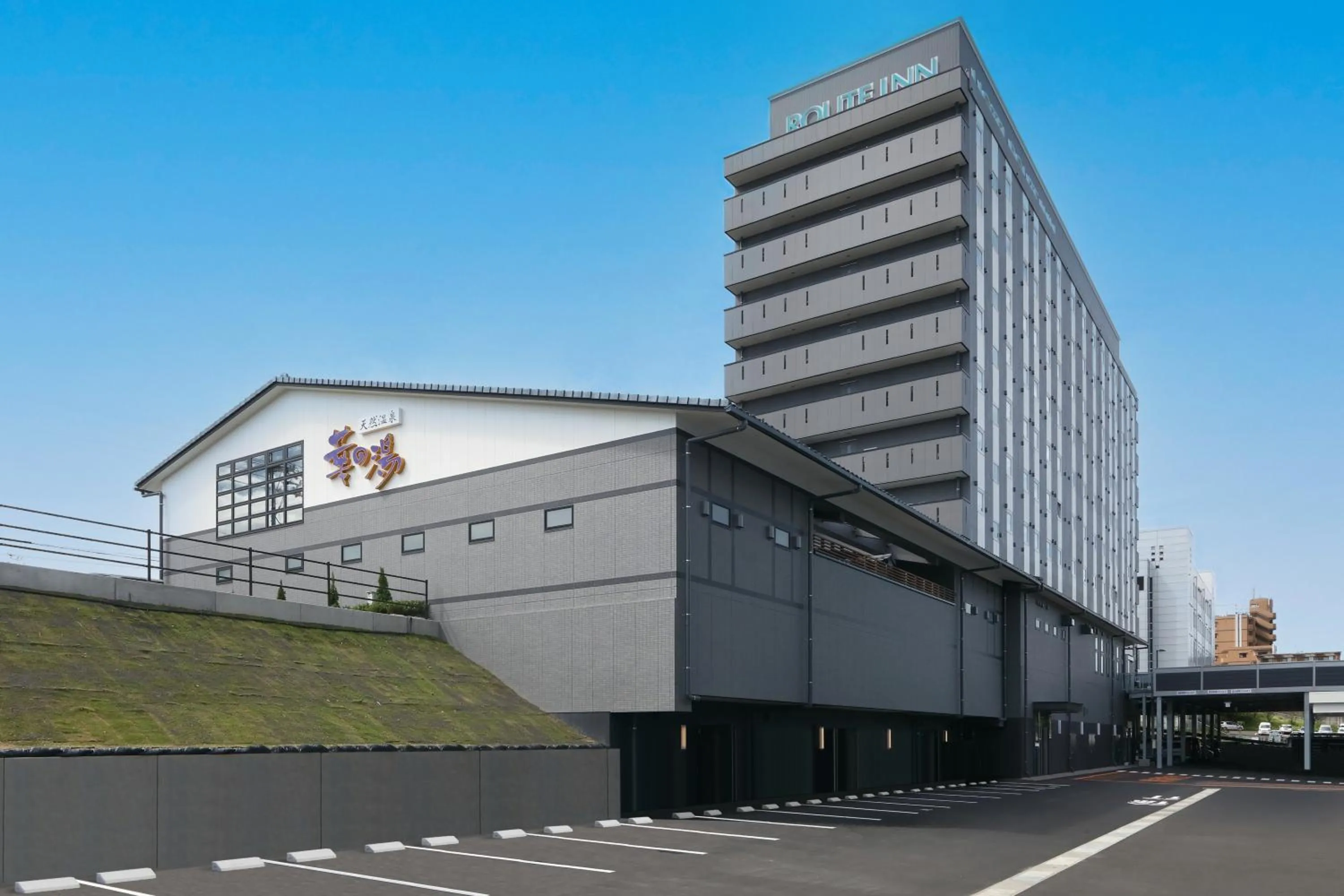 Property building in Route Inn Grantia Tokai Spa&Relaxation