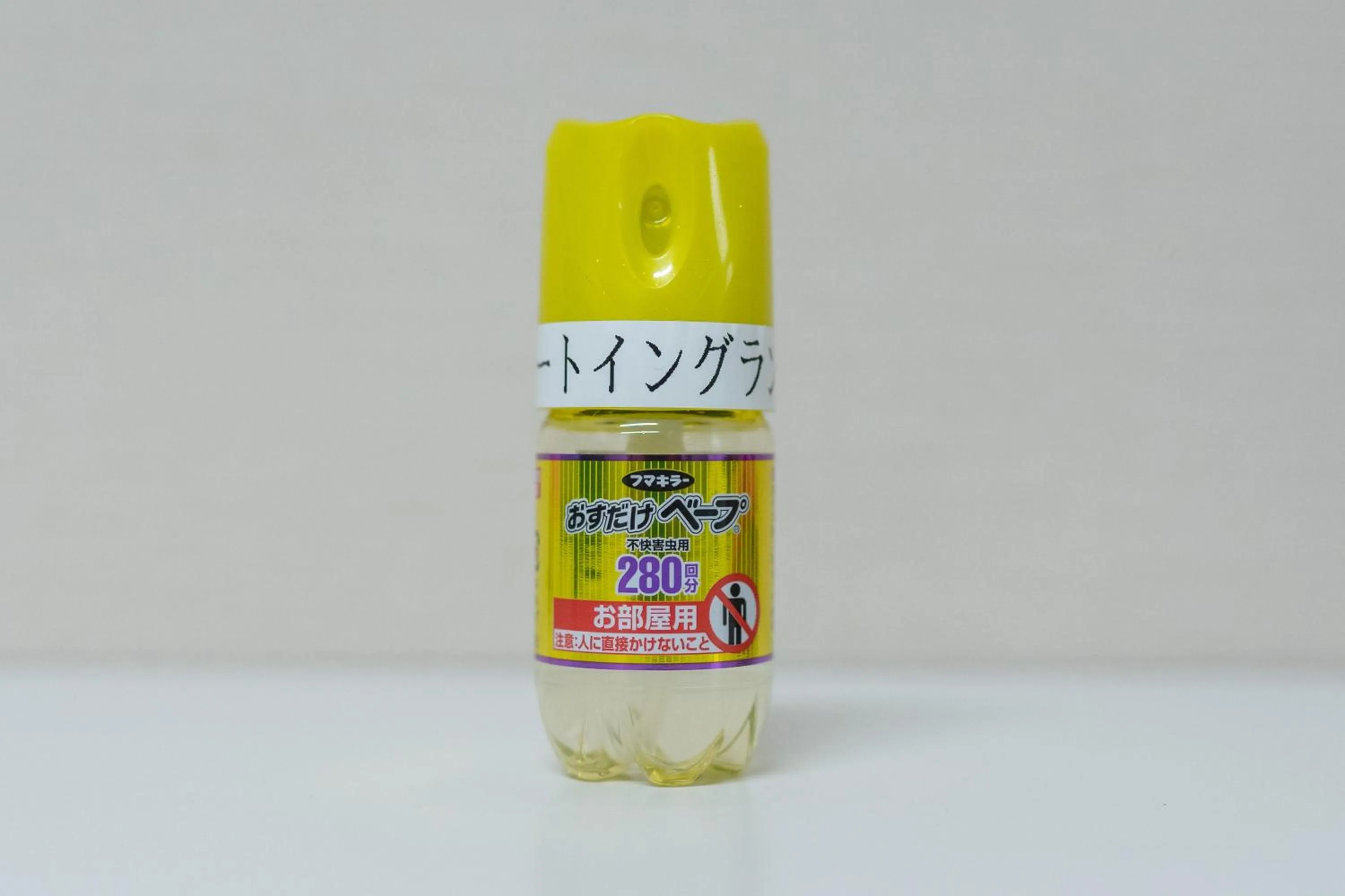 Other in Route Inn Grantia Tokai Spa&Relaxation