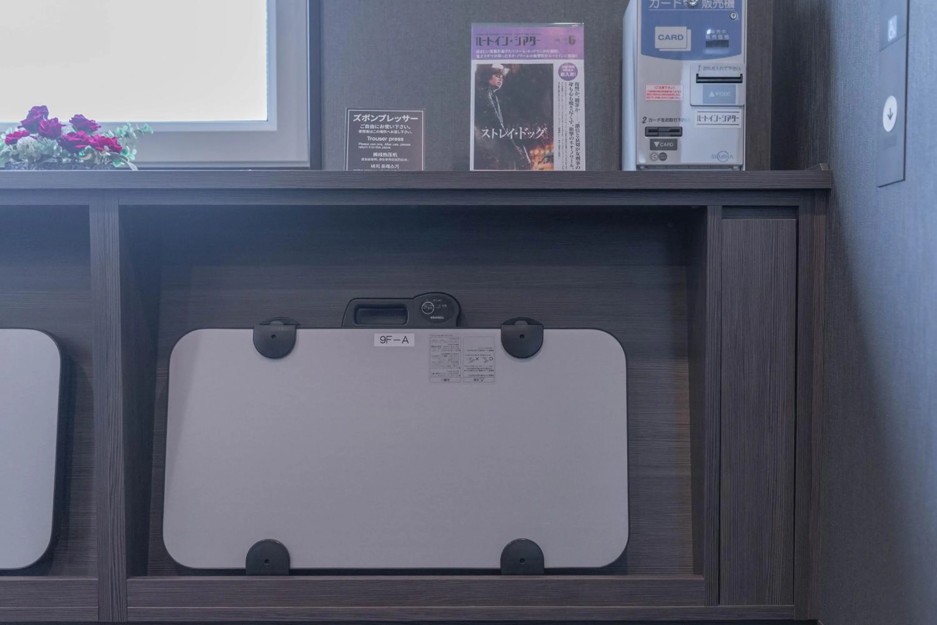 Area and facilities in Route Inn Grantia Tokai Spa&Relaxation