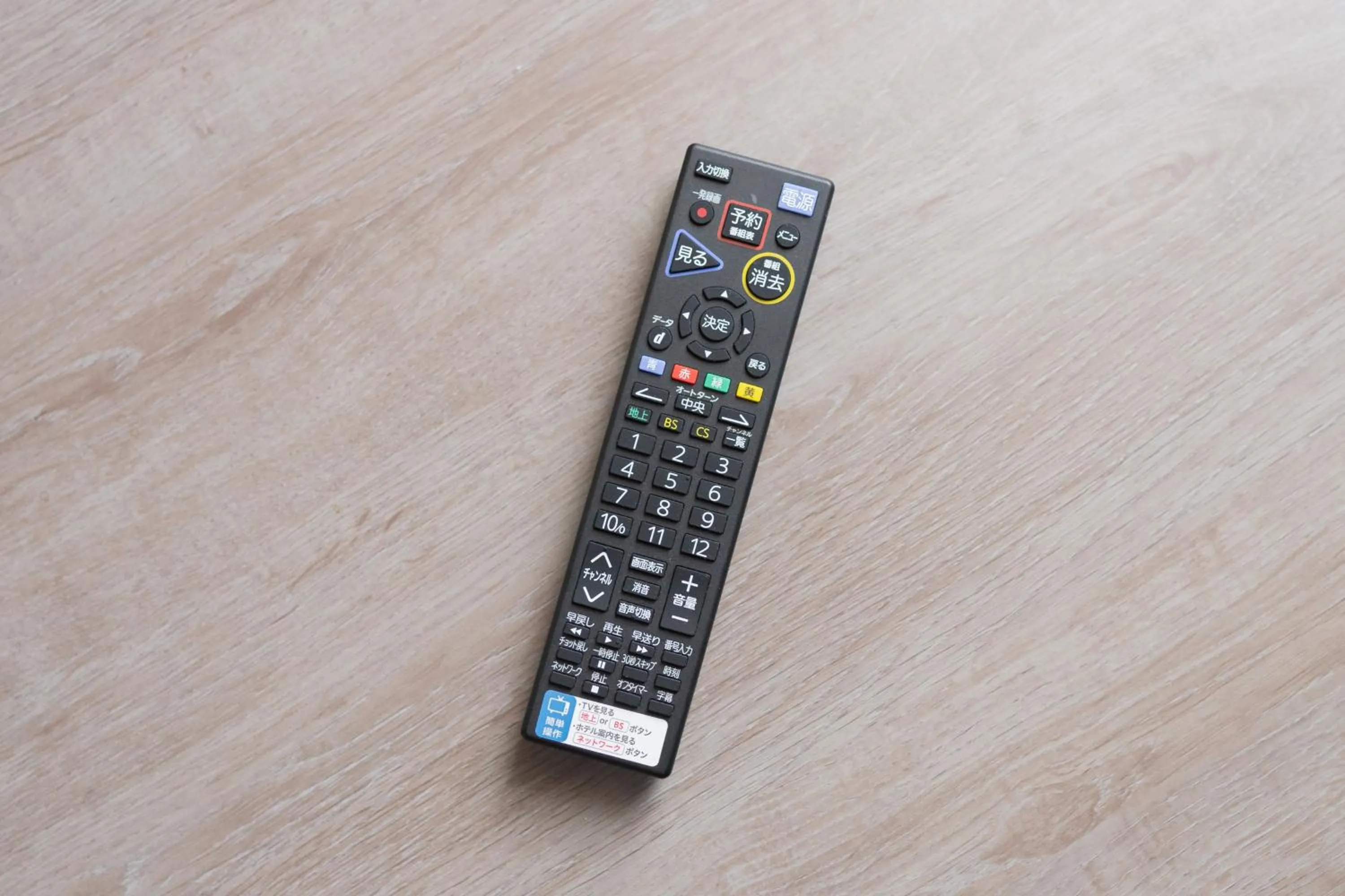 Other in Route Inn Grantia Tokai Spa&Relaxation