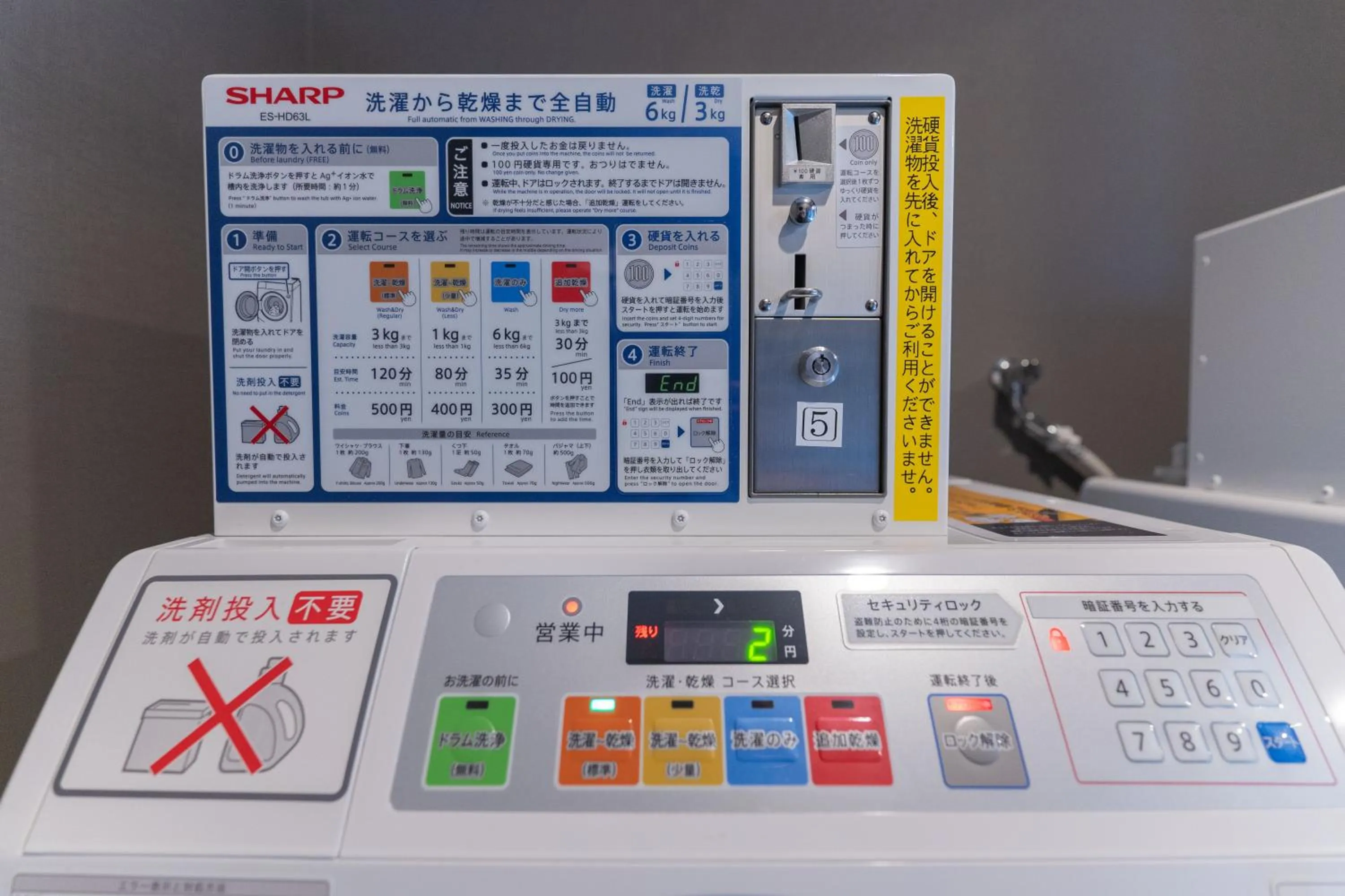 Area and facilities in Route Inn Grantia Tokai Spa&Relaxation